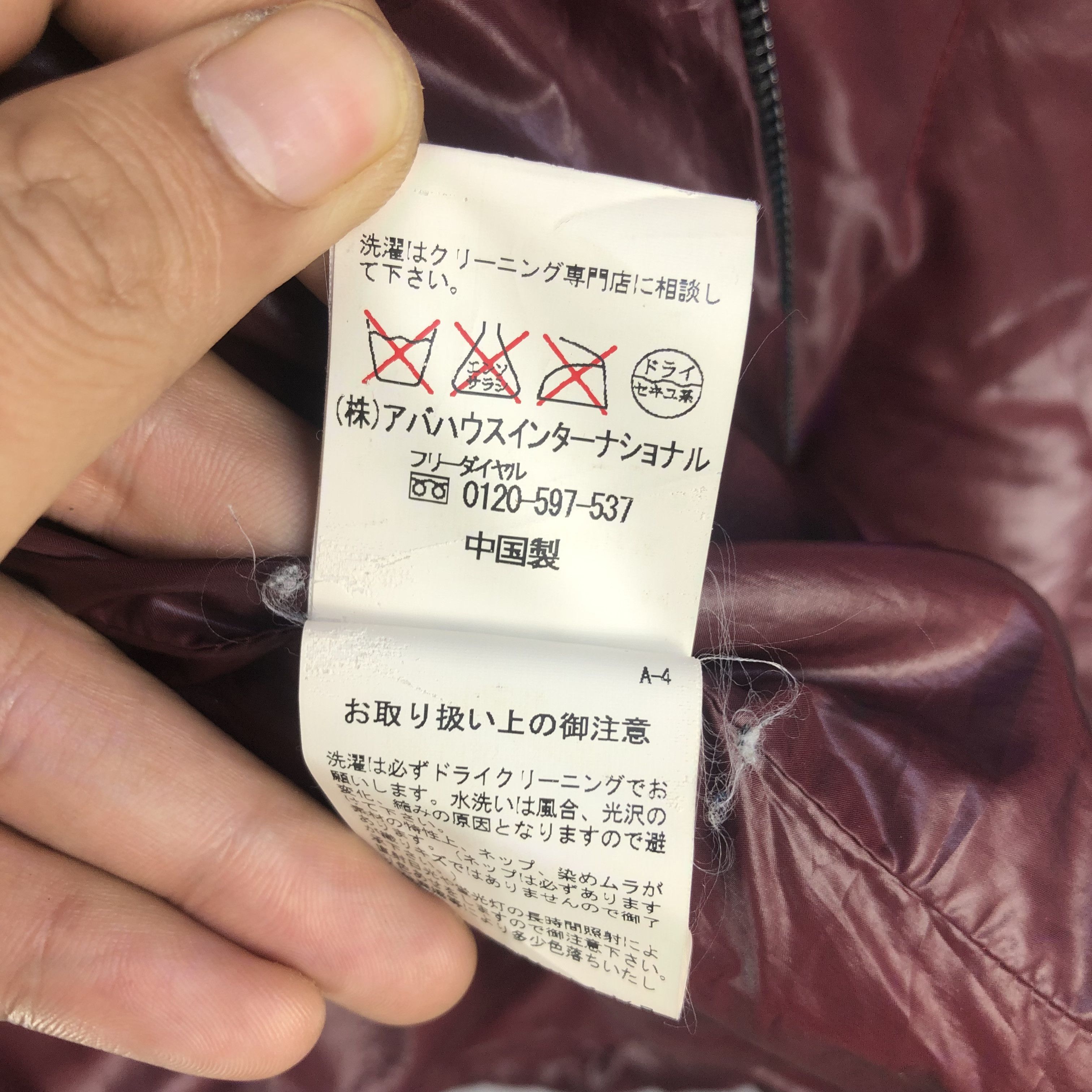 ABAHOUSE Vintage Japanese Brand Double Zip Puffer Down Jacket Size US XS / EU 42 / 0 - 17 Thumbnail