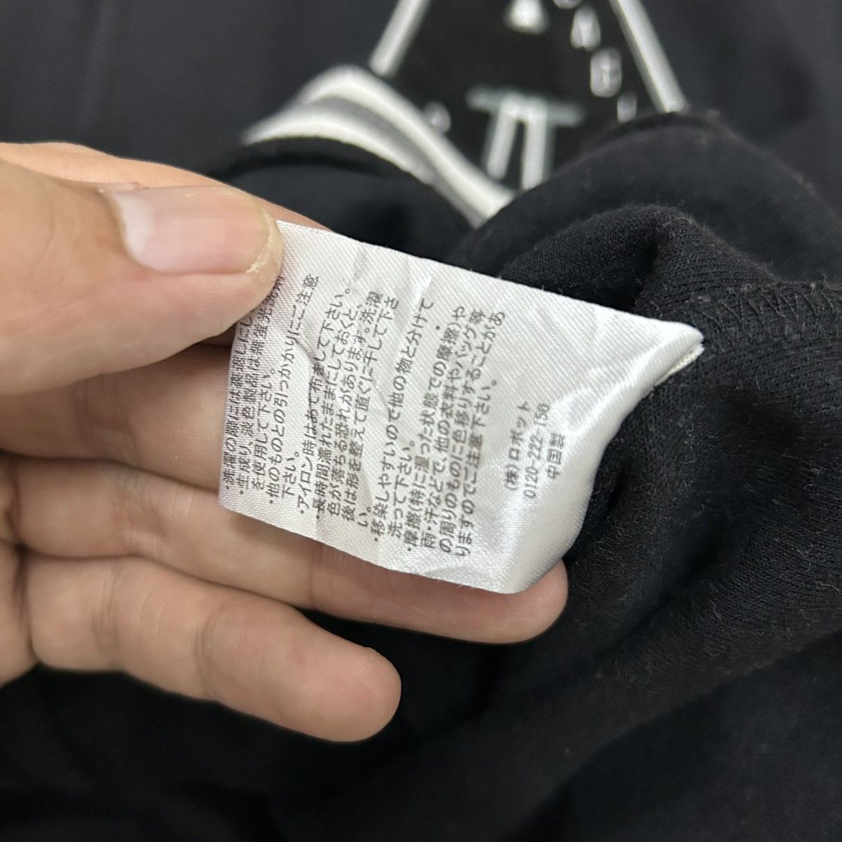 Japanese Brand Japanese Ills Arcadia 92" Varsity Full Zip Sweatshirt Size US L / EU 52-54 / 3 - 18 Thumbnail