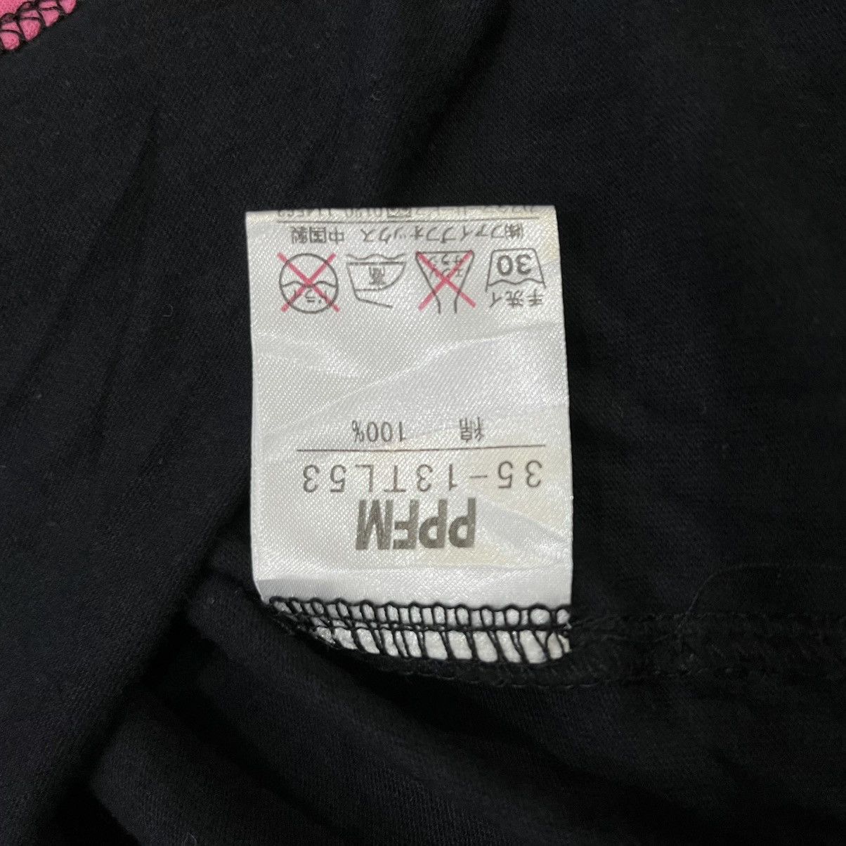 PPFM PPFM T-Shirt Size US M / EU 48-50 / 2 - 7 Thumbnail