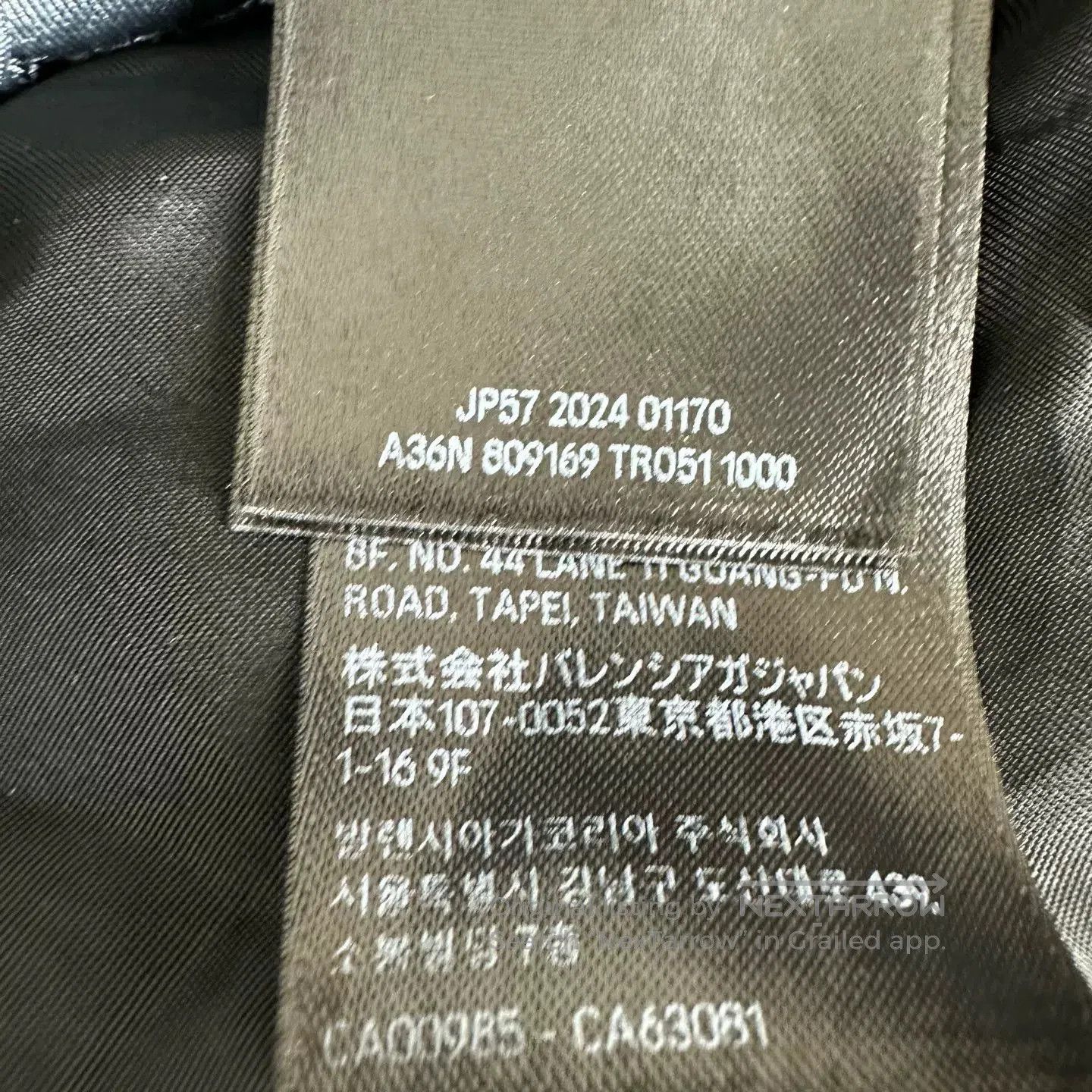 Balenciaga Balenciaga 24Winter Boxing Logo Jacket. Size US XS / EU 42 / 0 - 6 Thumbnail