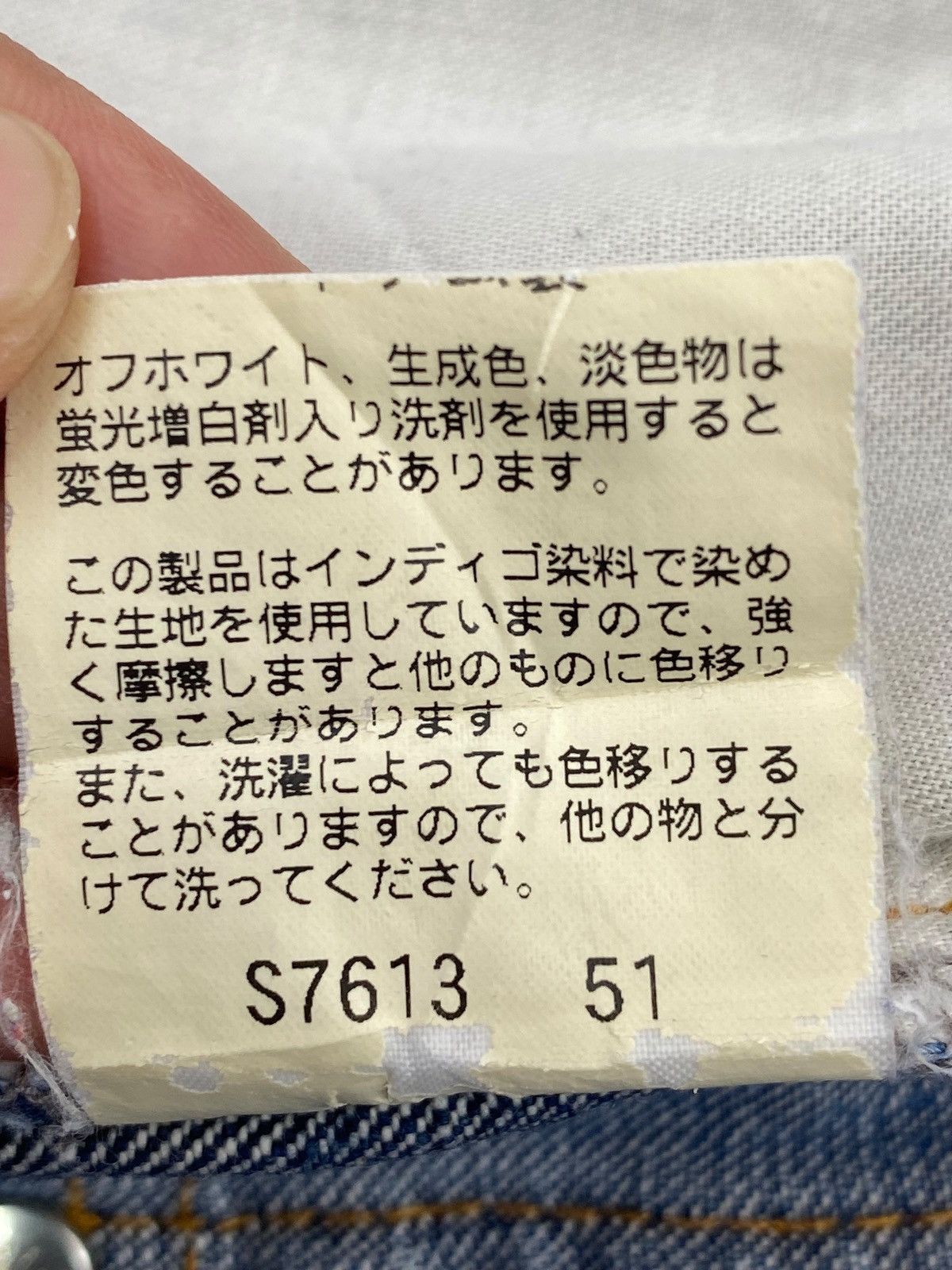 Japanese Brand Japanese Brand Faded Wash Style Loose Jeans Size US 30 / EU 46 - 14 Thumbnail