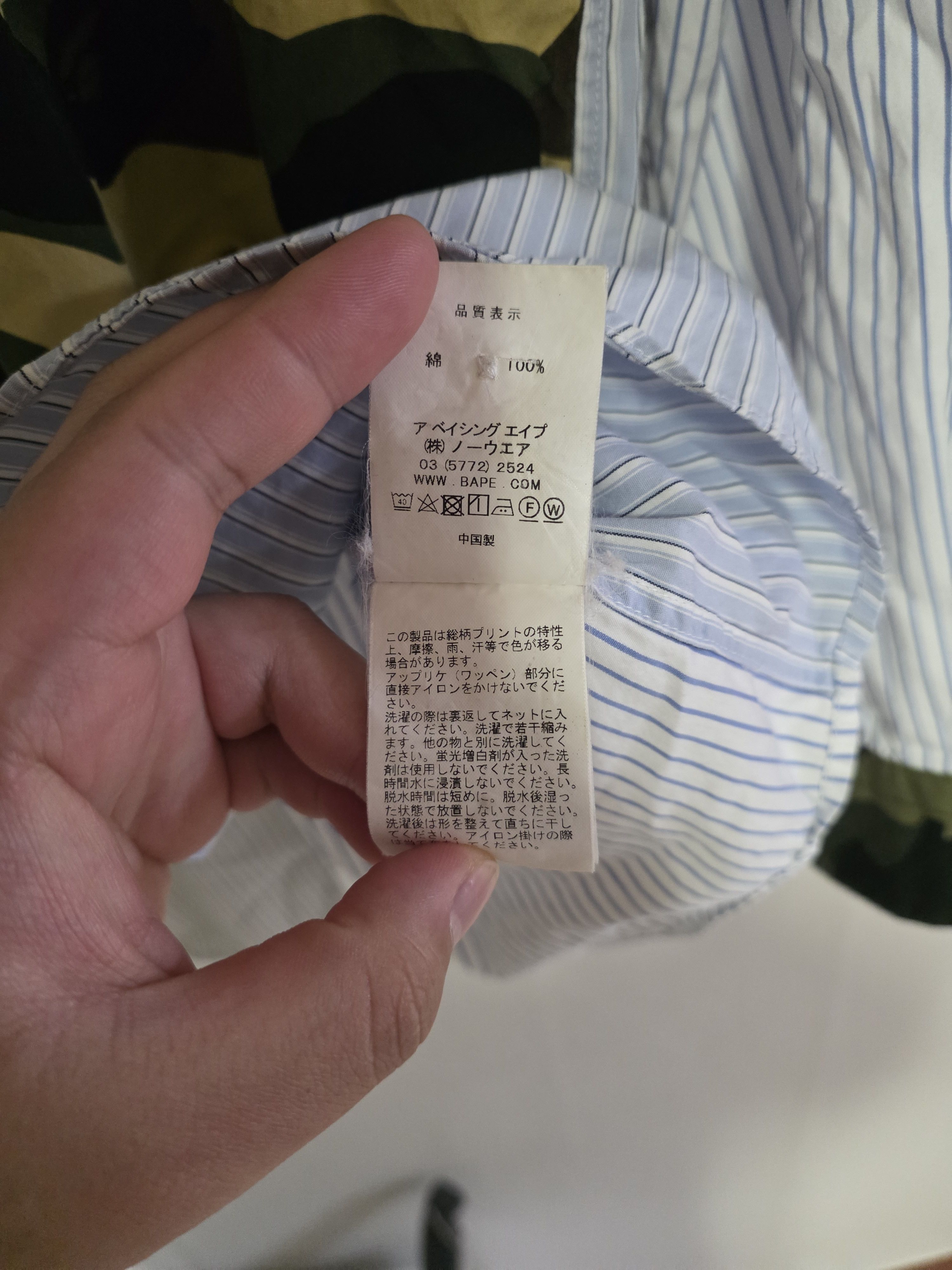 Bape BAPE 18SS Crazy Camo Multi-Pattern Stripe Dress Shirt Size US XL / EU 56 / 4 - 5 Thumbnail