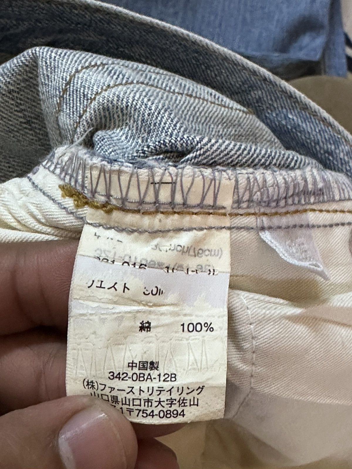 Uniqlo Vintage Uniqlo Mudwash Grunge Distressed Denim Size US 30 / EU 46 - 7 Thumbnail