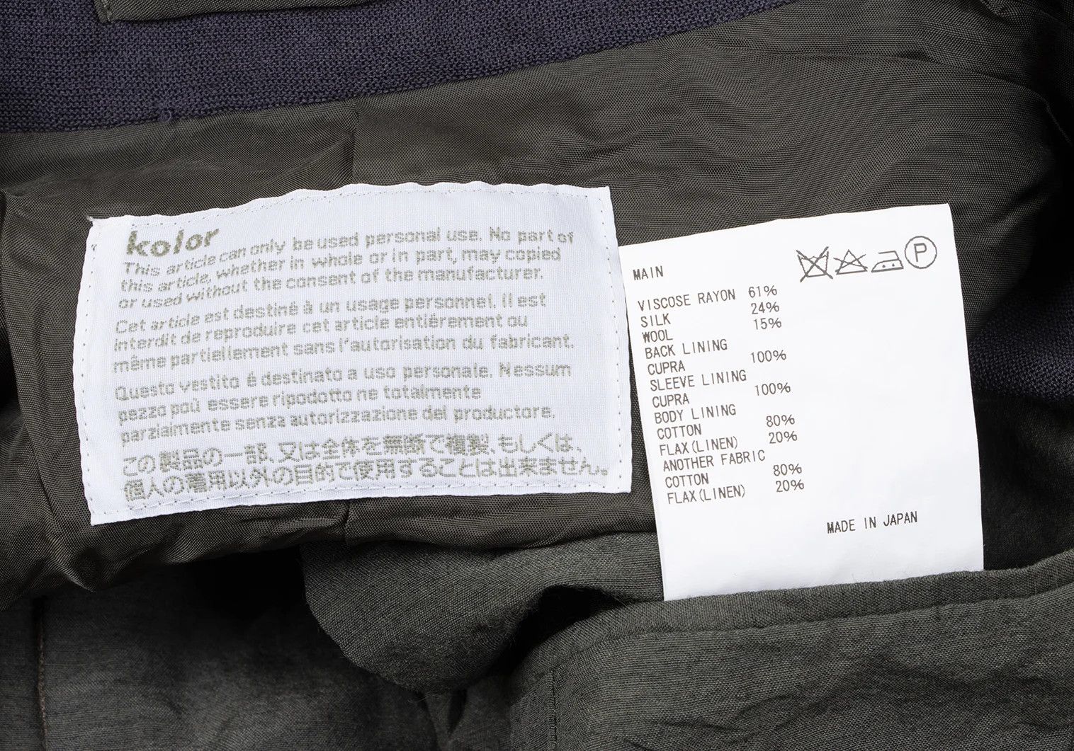 Kolor Layered Knit Jacket in Khaki with Wrinkle Finish Size US M / EU 48-50 / 2 - 18 Thumbnail