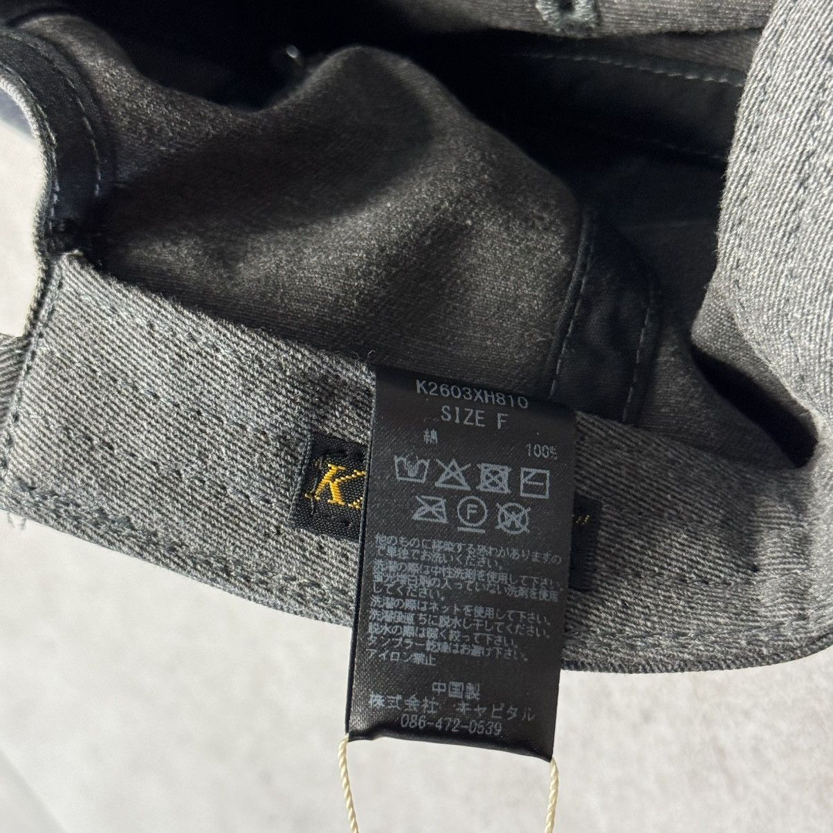 Kapital Kapital Kountry Japan exclusive Denim Hat Size ONE SIZE - 6 Thumbnail