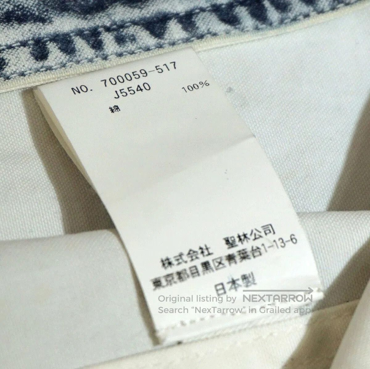 Blue Blue Japan Blue Blue Japan Indigo Dyed Denim Jacket. Size US L / EU 52-54 / 3 - 9 Thumbnail