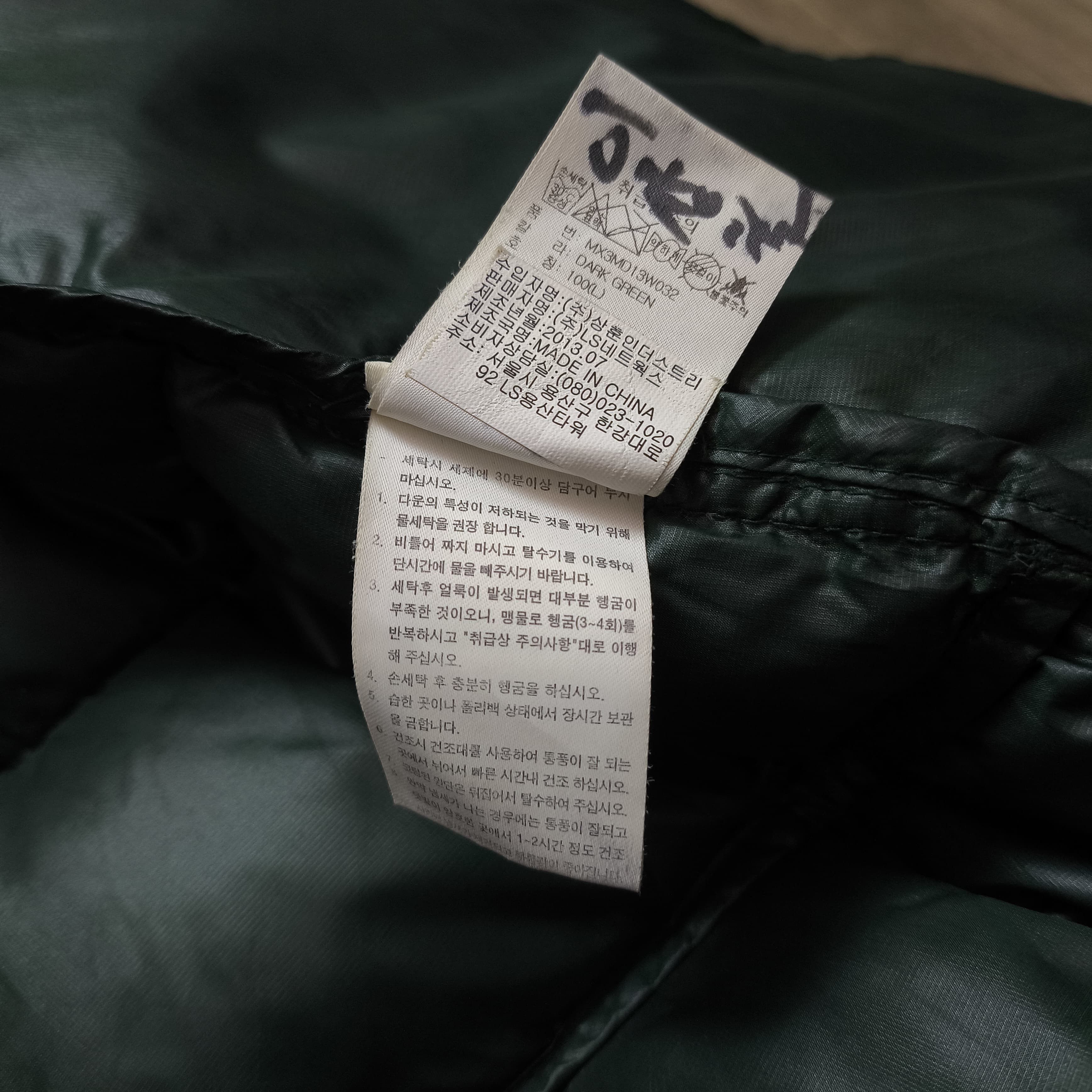 Montbell Montbell Ex800 Windstopper Puffer Down Jacket Size US M / EU 48-50 / 2 - 20 Thumbnail
