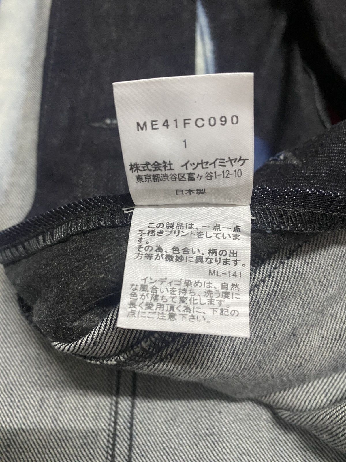 Issey Miyake Rare! Issey Miyake Men SS04 Hand Painted Print Denim Jacket Size US M / EU 48-50 / 2 - 13 Thumbnail