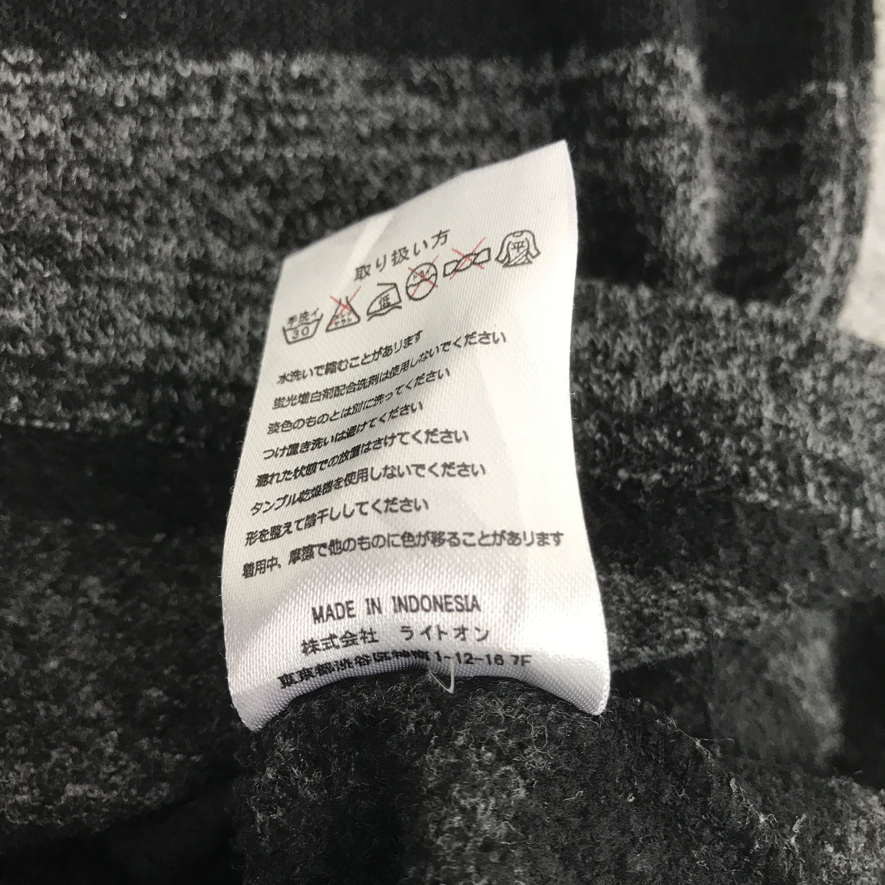 Japanese Brand × Plus One Clothing Rare plus one Striped long sleeve t-shirt Size US M / EU 48-50 / 2 - 10 Thumbnail