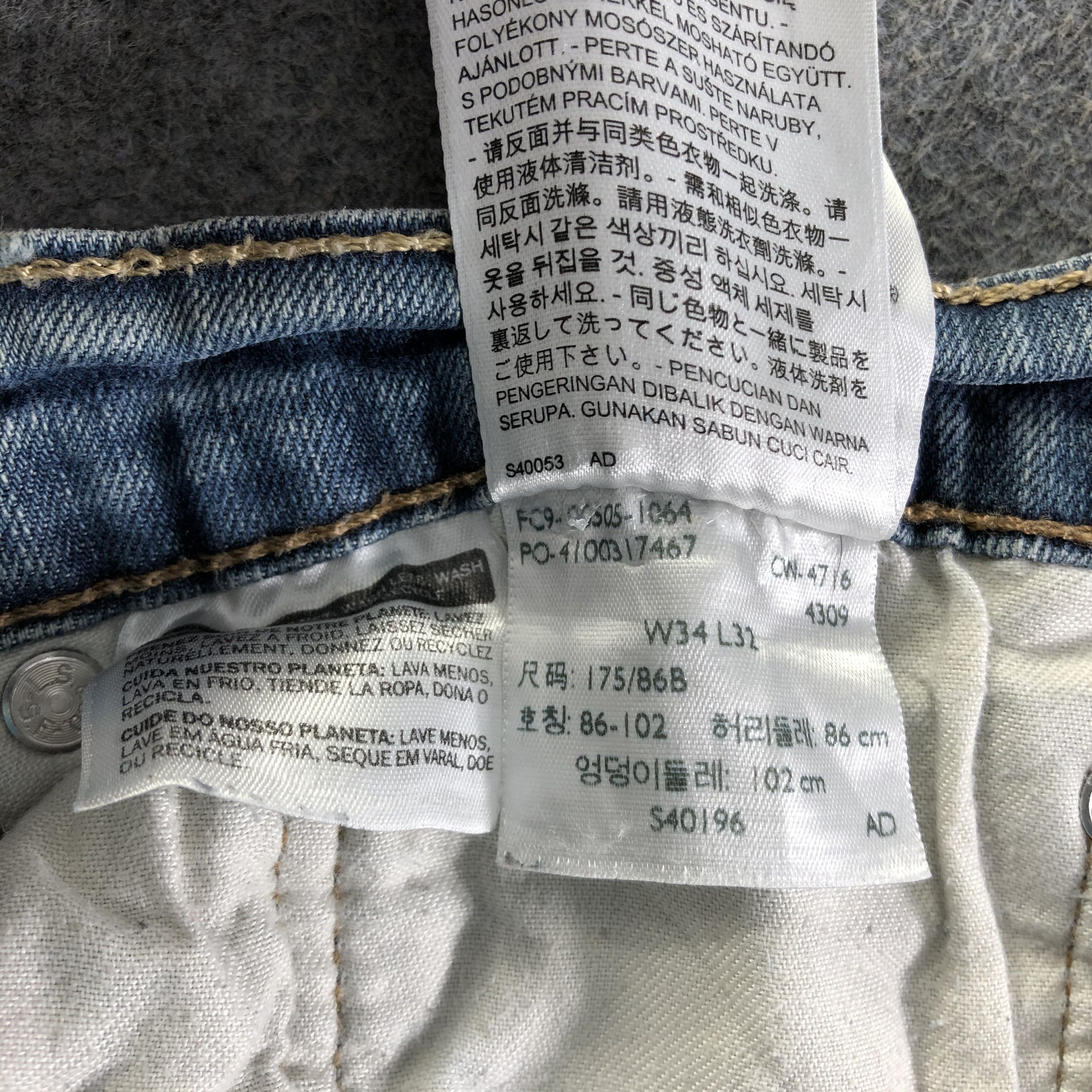 Levi's Vintage Levis 505 Jeans-J4094 Size US 33 - 11 Thumbnail