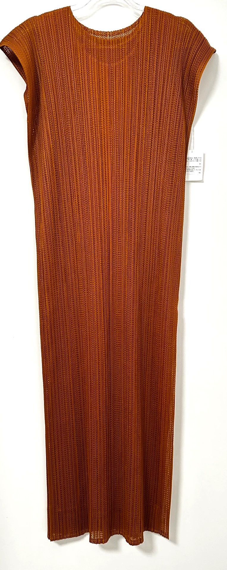 Issey Miyake size:2 Brown double-layer tulle dress