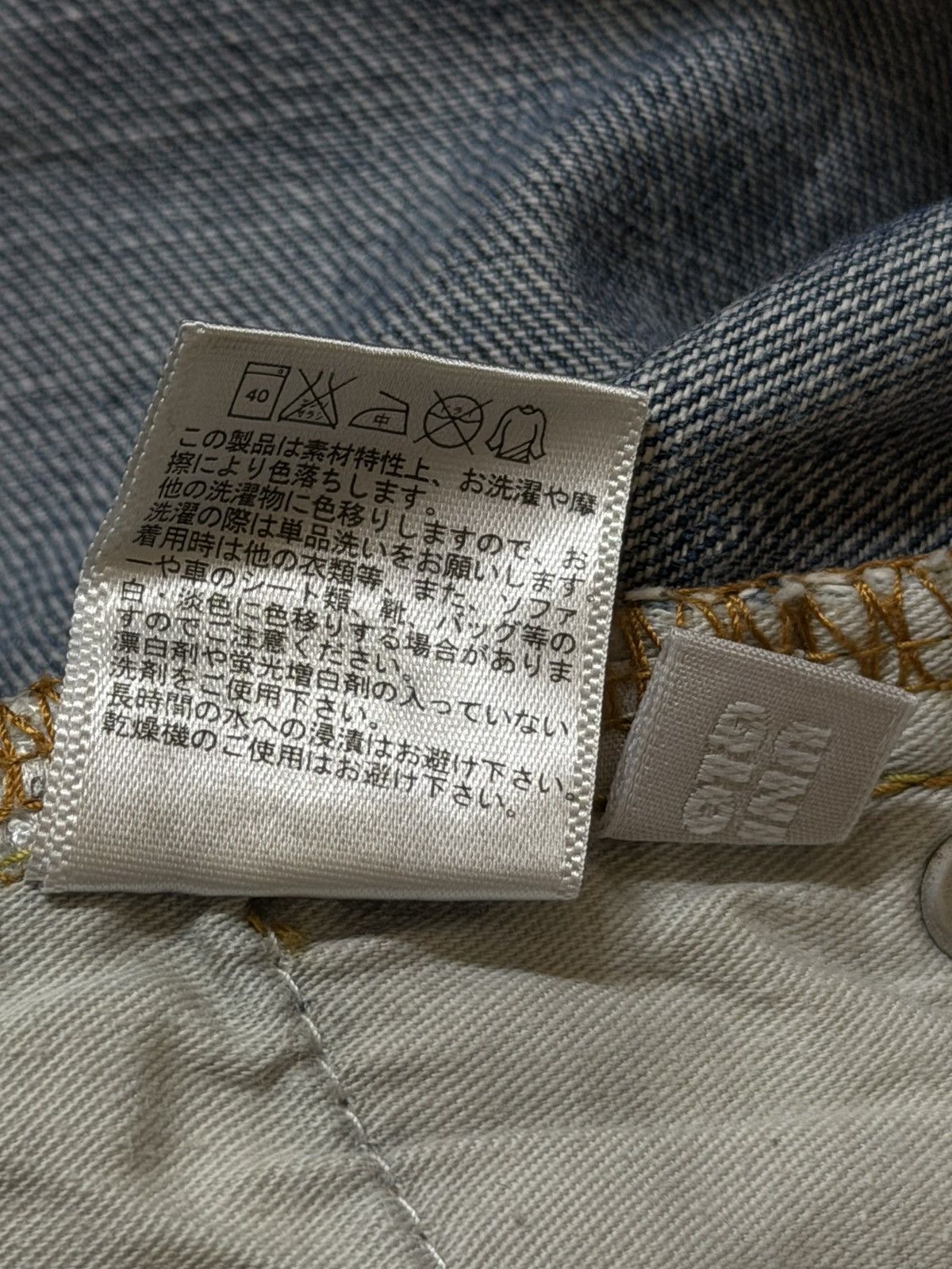 Uniqlo Vintage Y2K Japanese Uniqlo Blue Faded Distressed Wide Leg Size US 35 - 7 Thumbnail