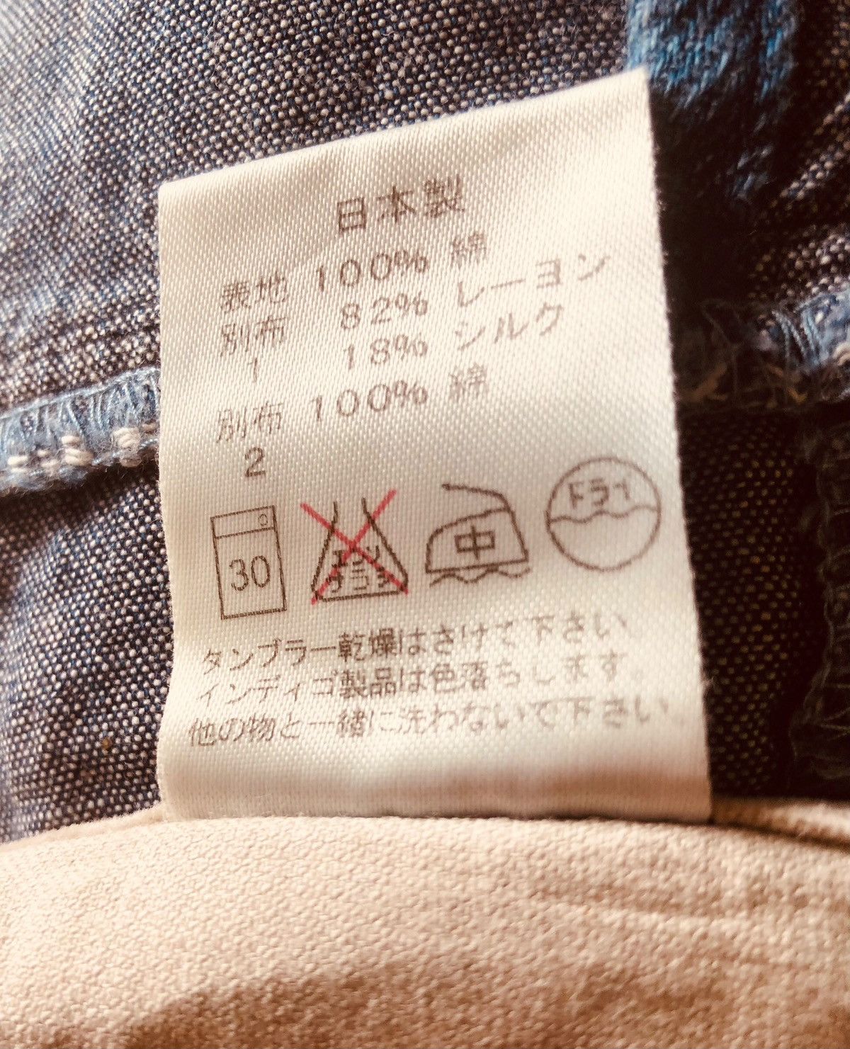 Japanese Brand Mitsume Sueta Rayon Silk Denim Jacket Size US S / EU 44-46 / 1 - 9 Thumbnail