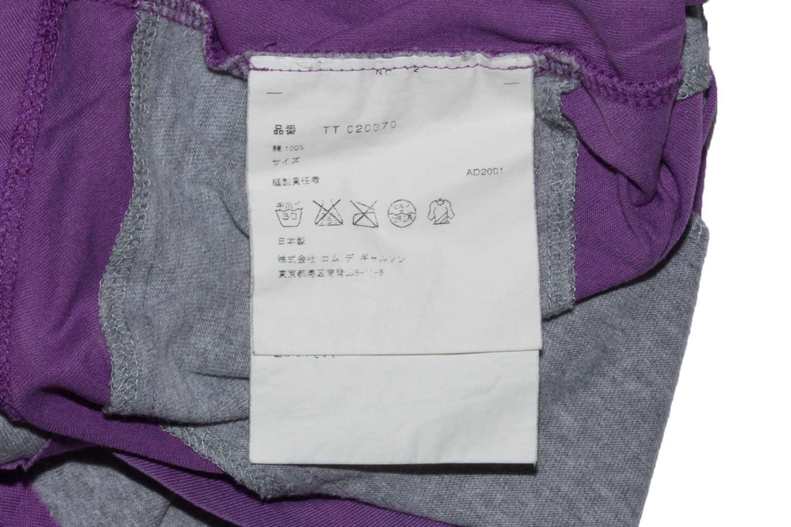 Tricot Comme des Garcons Panelled Purple Grey Vest Tank Top Size S / US 4 / IT 40 - 6 Thumbnail