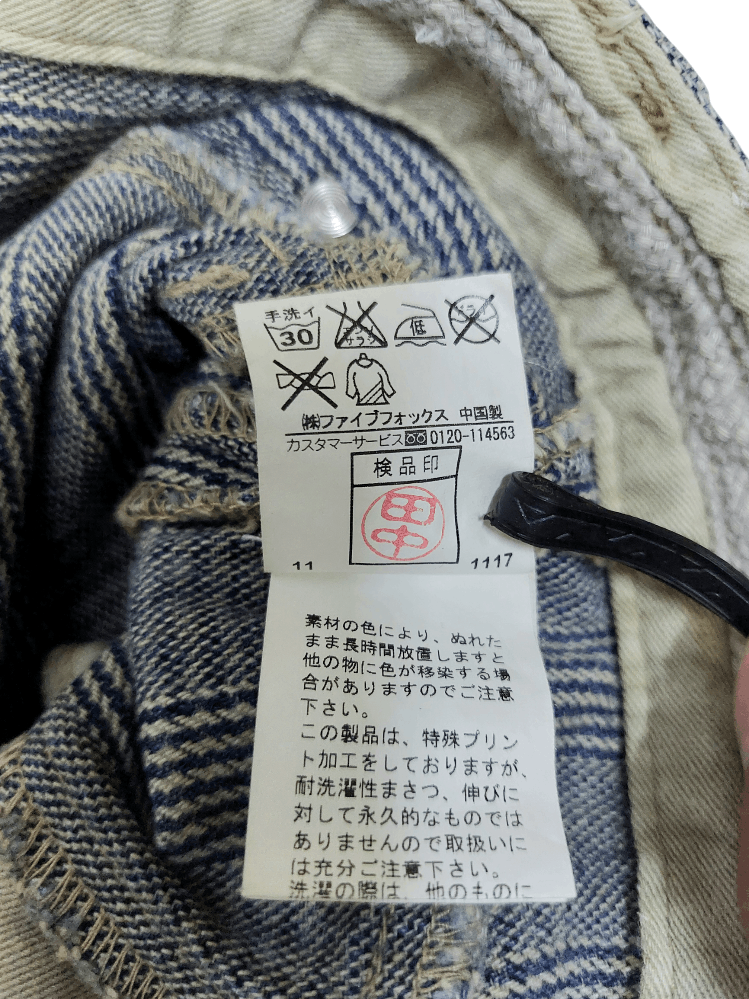 PPFM PPFM Custom Performance Tactical Pants Size US 30 / EU 46 - 22 Thumbnail