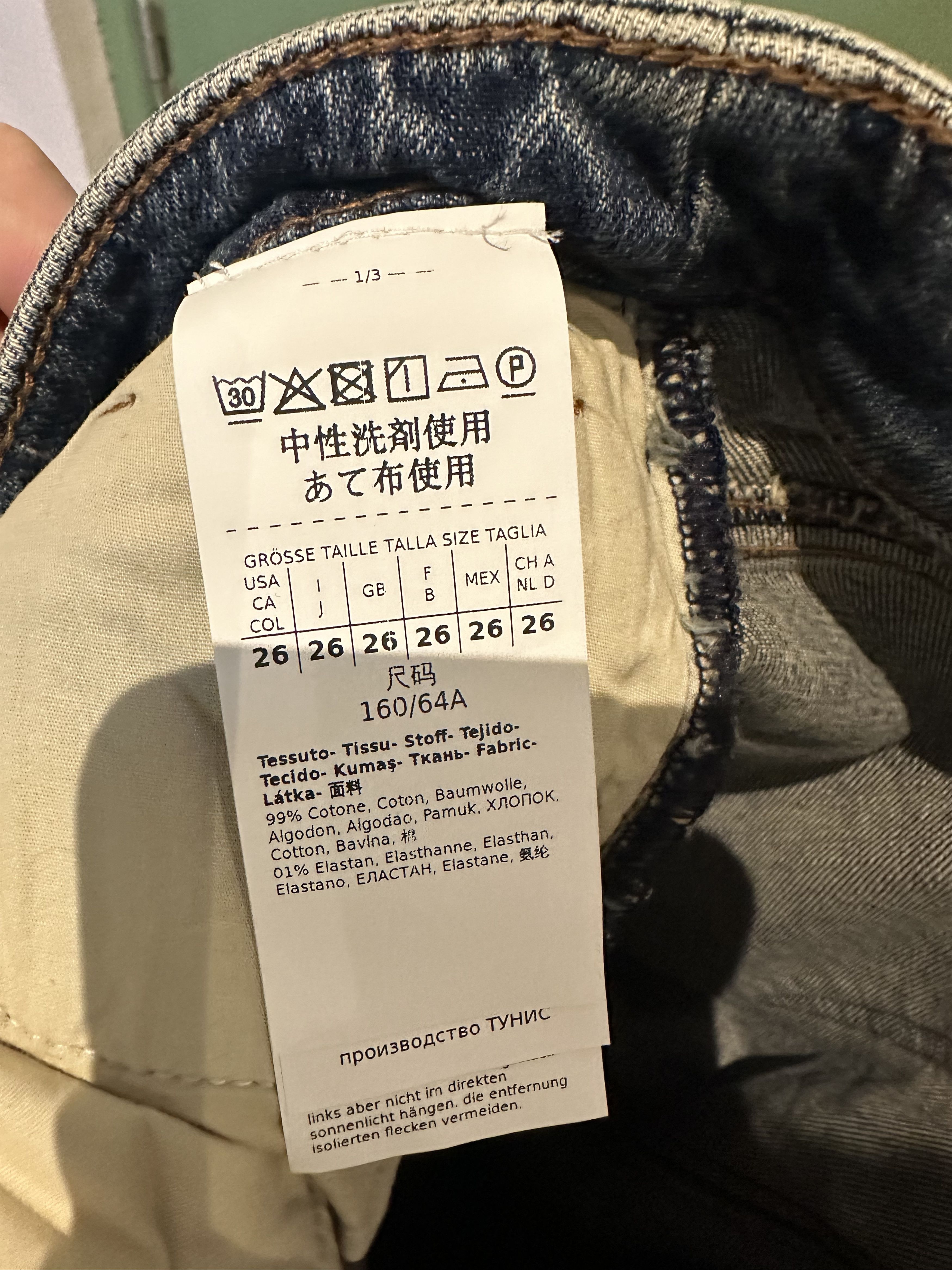 Sportmax Sprotmax Cloro Flared Jeans Size 26" / US 2 / IT 38 - 7 Thumbnail