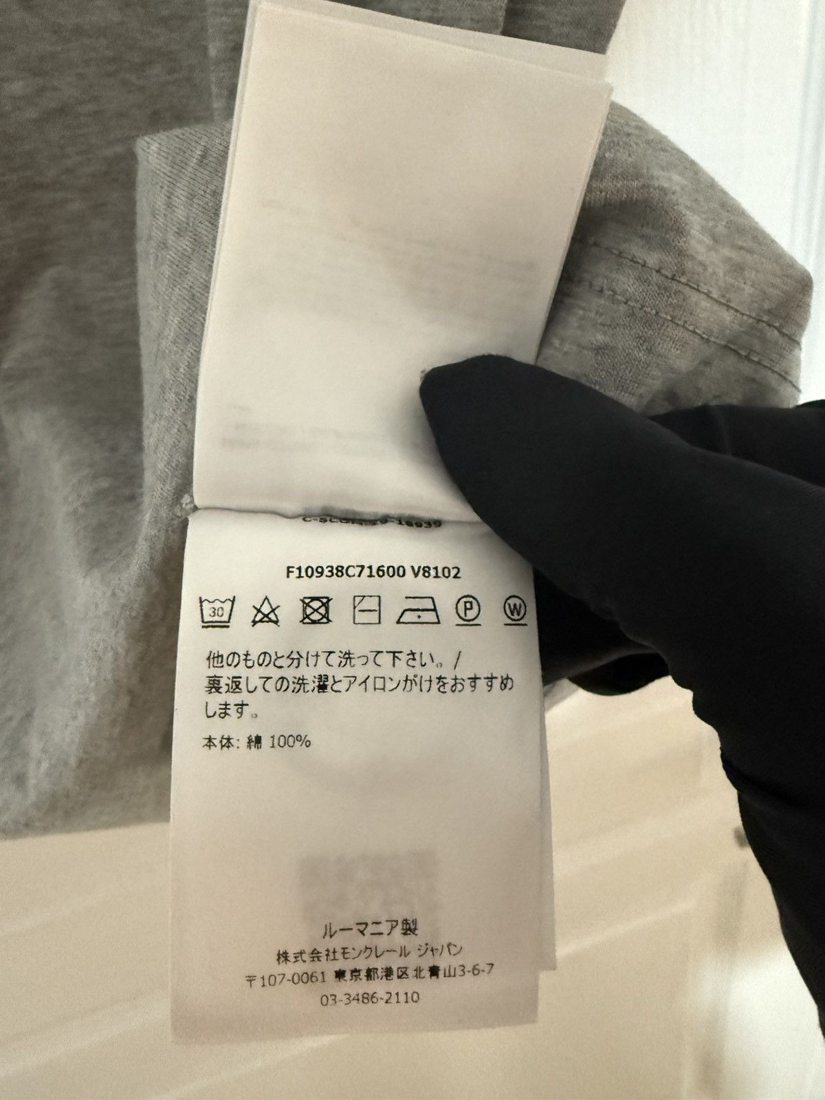 Moncler Brand new Moncler grey logo tshirt size small Size S / US 4 / IT 40 - 10 Thumbnail