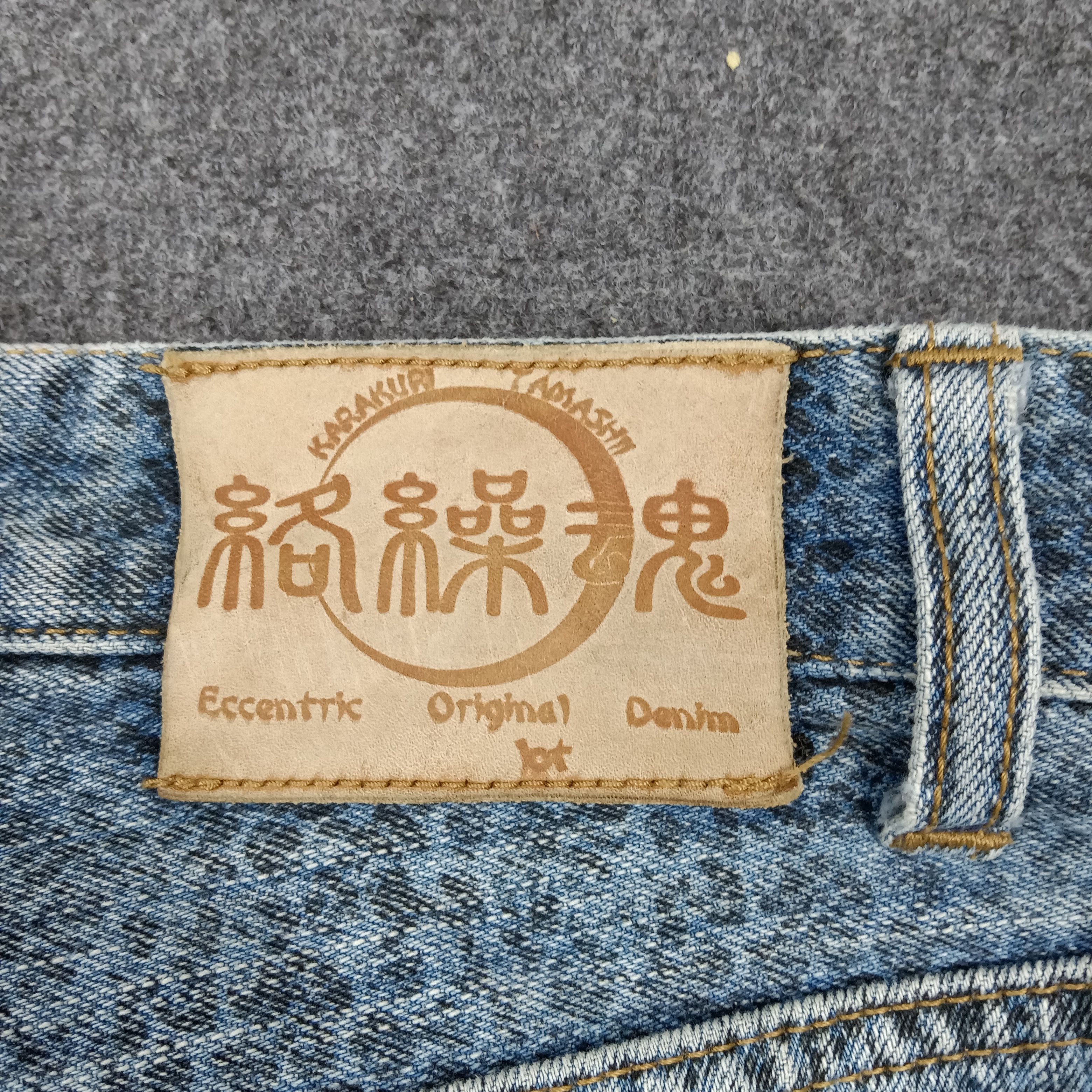 Karakuri Tamashii karakuri Tamashi Japanese Snake Embroidery Denim Jeans E1A35 Size US 34 / EU 50 - 4 Thumbnail
