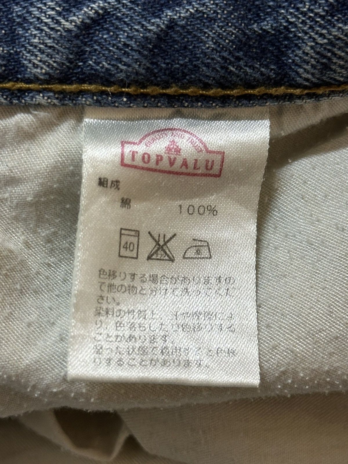 Japanese Brand Vintage Japanese Brand Faded Wash Distress Baggy Jeans Size US 32 / EU 48 - 9 Thumbnail