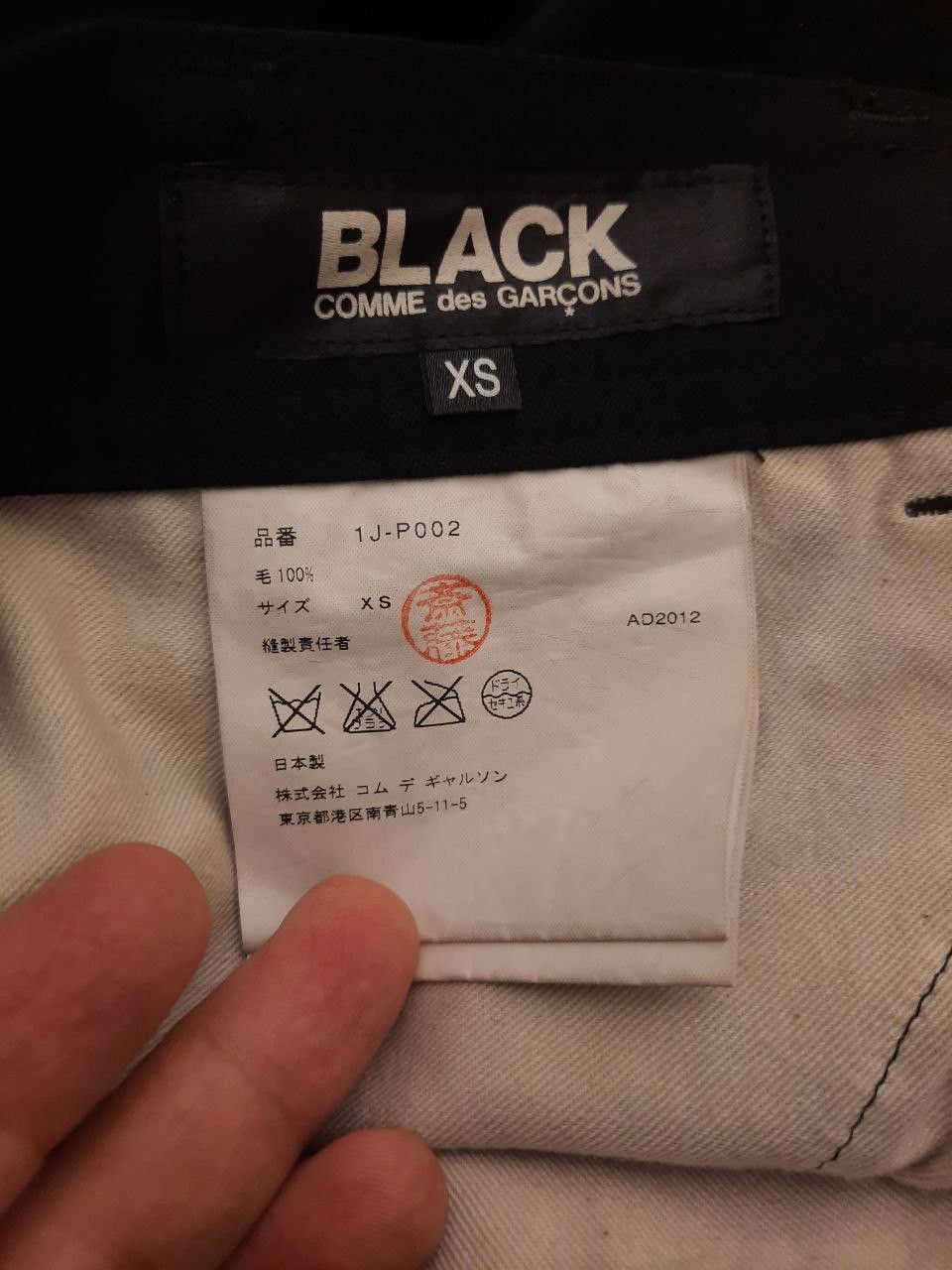Comme des Garcons × Comme des Garcons Black Multi ZIp Pants Size US 28 / EU 44 - 3 Thumbnail