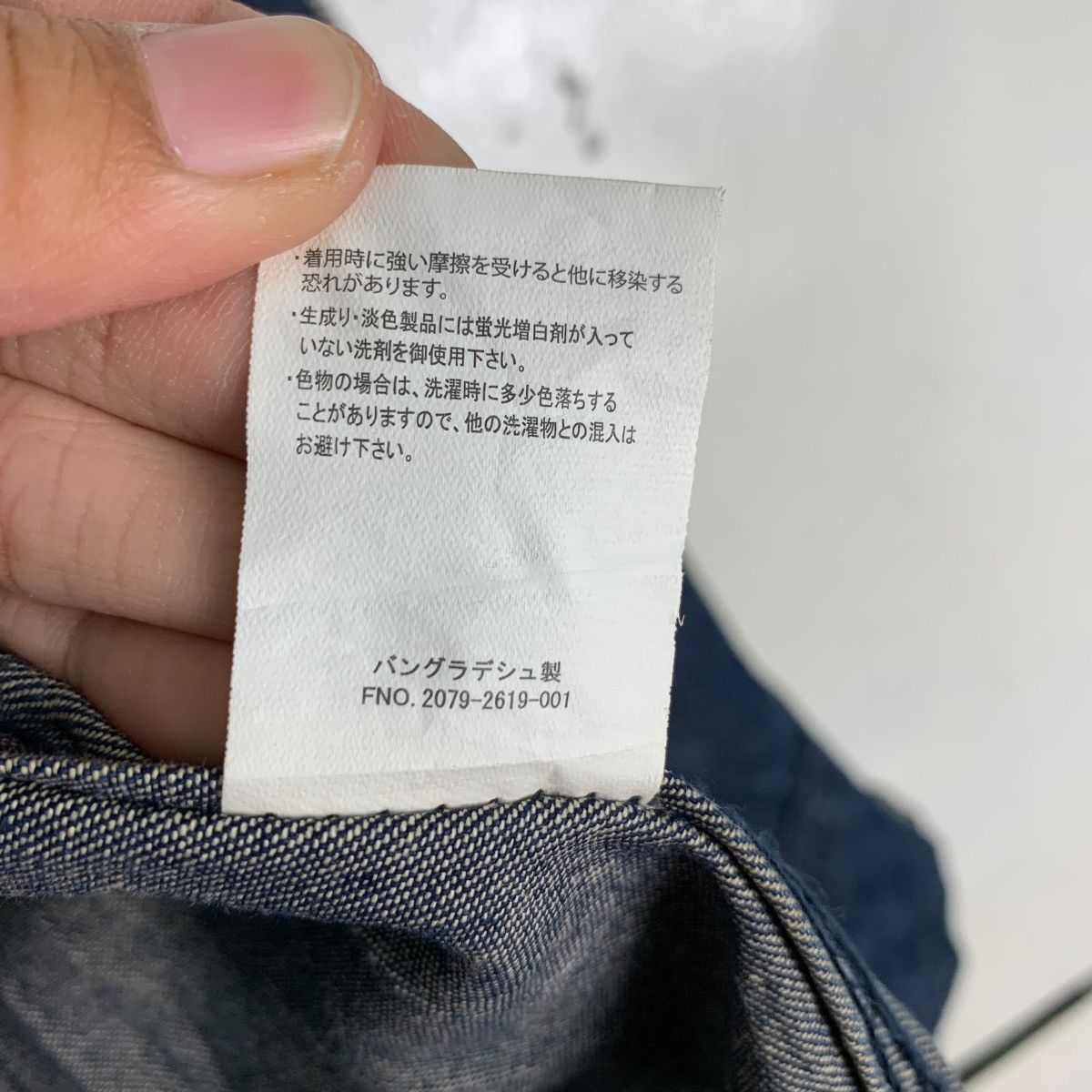Mossimo Mossimo Blue Jean Jacket Denim Jacket #0887-C40 Size US XL / EU 56 / 4 - 17 Thumbnail
