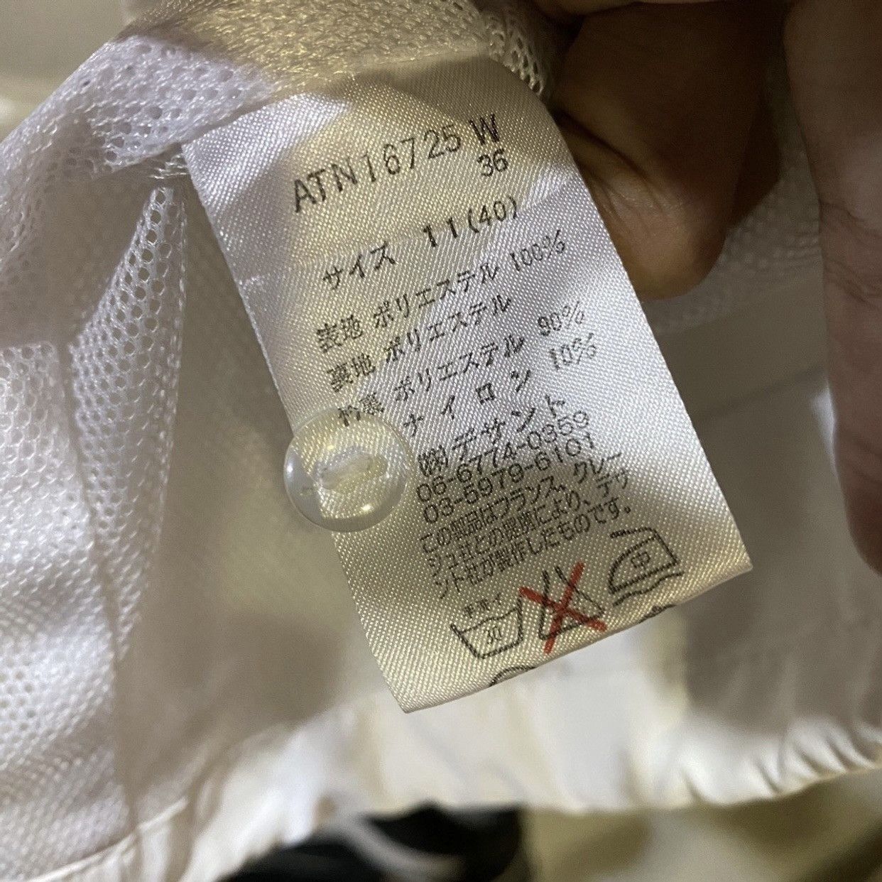 Courreges COURREGES Sport Futur Light Jacket Embroidery Basic Logo Size US S / EU 44-46 / 1 - 6 Thumbnail