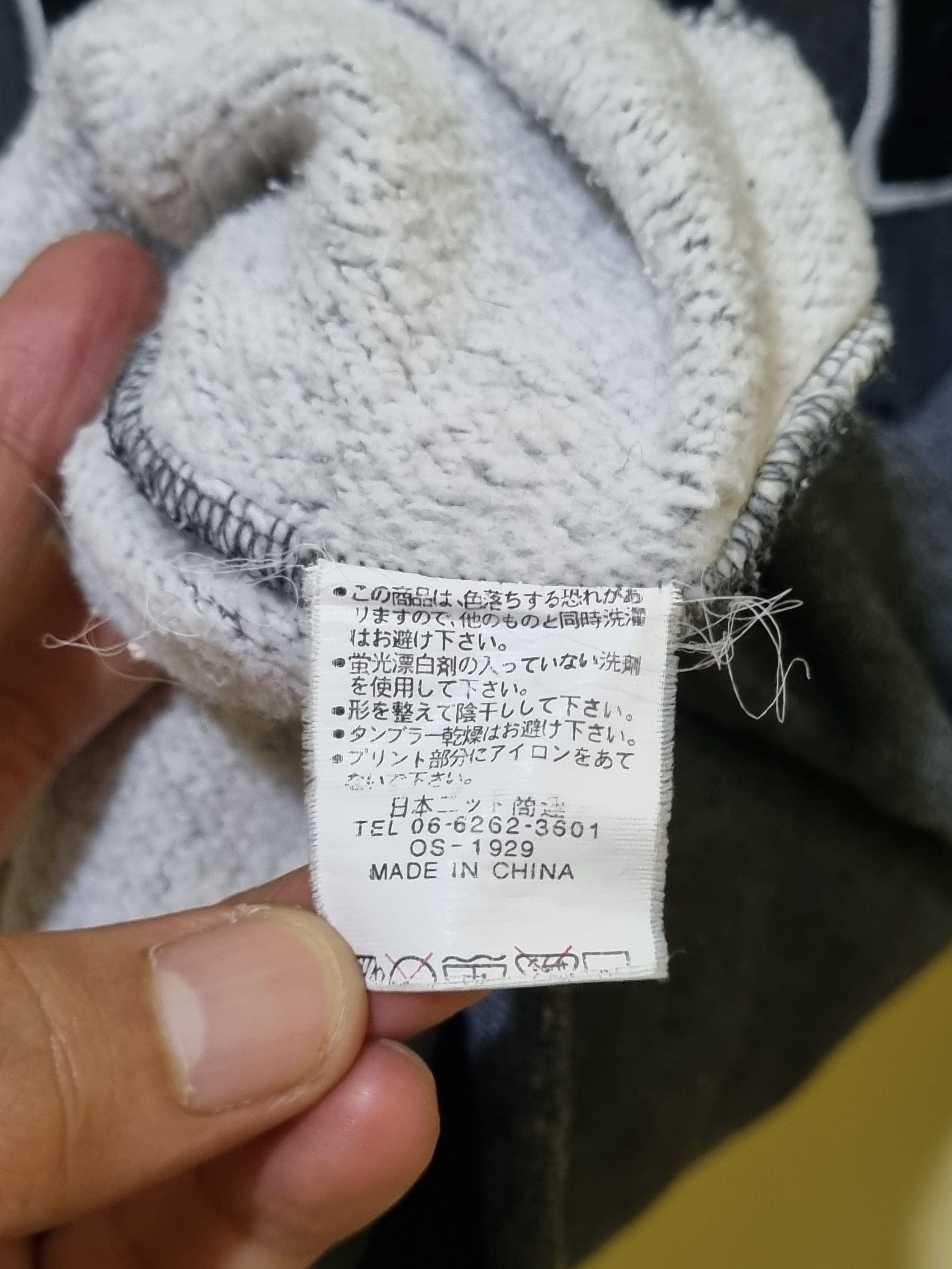 Japanese Brand Vintage Victim Perfect Kingdom Hoodie Size US L / EU 52-54 / 3 - 8 Thumbnail