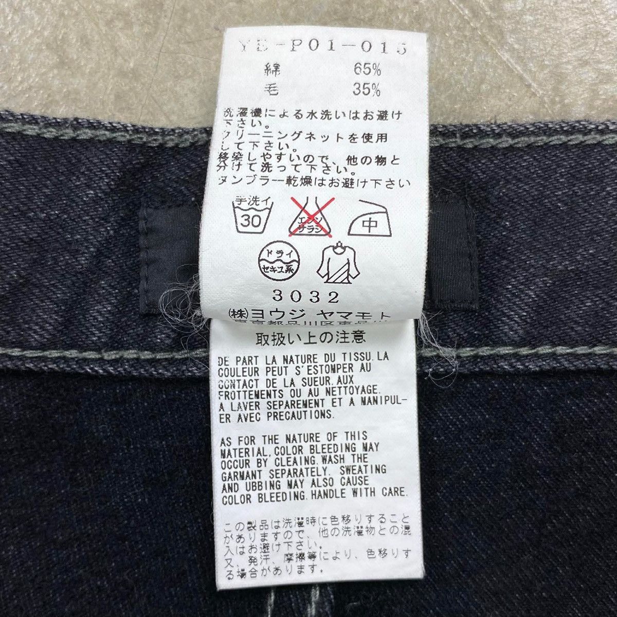Y's Envelope Patch Pocket Wool Blend Jeans Size US 33 - 10 Thumbnail