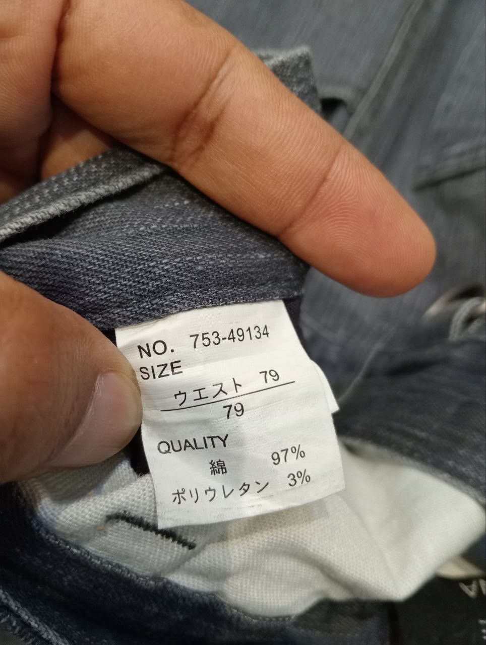 If Six Was Nine SLASH NUMBER JAPAN STRETCH BANDAGE PANTS Size US 31 - 9 Thumbnail