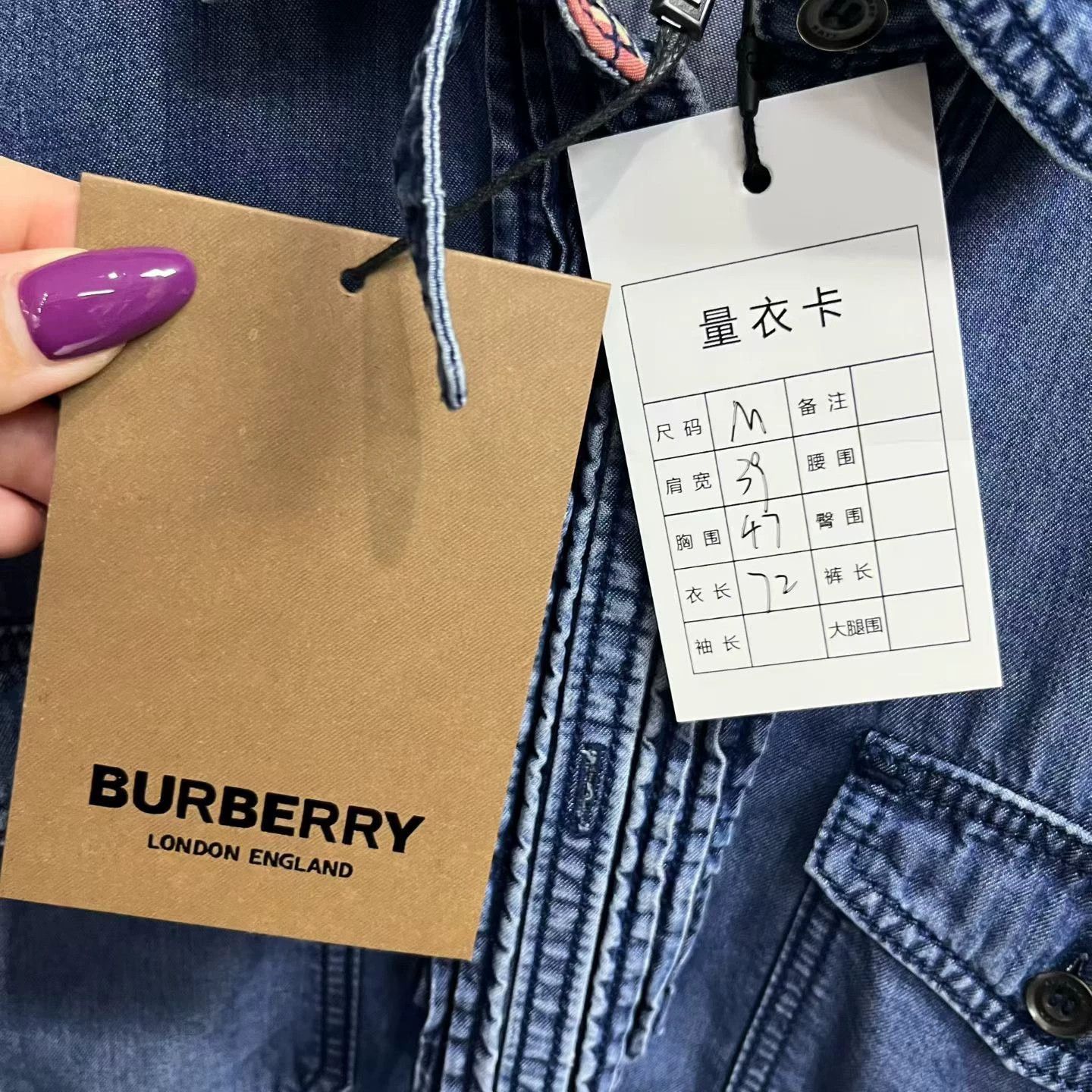Burberry burberry blue casual long sleeve shirt Size US M / EU 48-50 / 2 - 4 Thumbnail