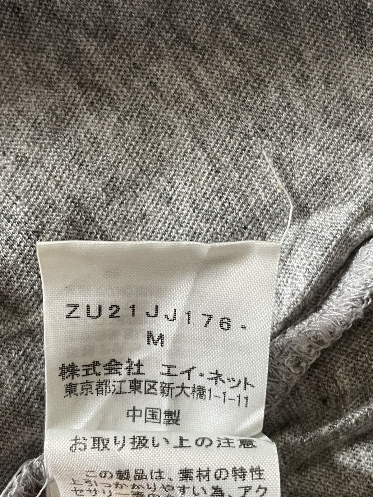Zucca Zucca oversized knitwear Size M / US 6-8 / IT 42-44 - 4 Thumbnail