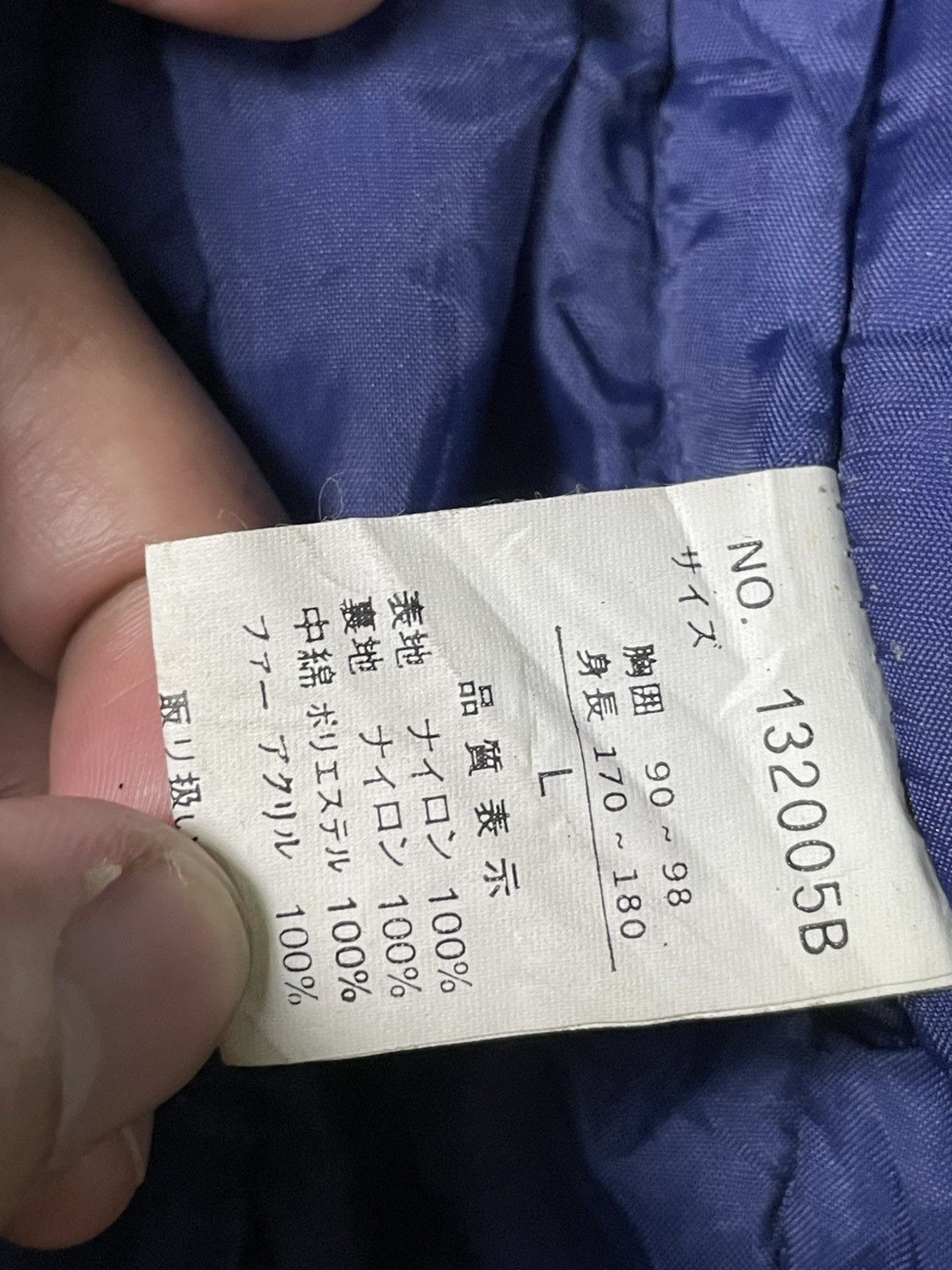 If Six Was Nine Your Ski x Japanese Brand Fluffy Hooded Jacket (31) Size US L / EU 52-54 / 3 - 11 Thumbnail