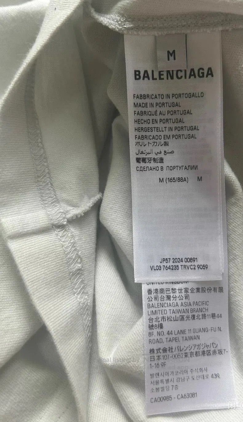 Balenciaga Balenciaga Blue Ring Logo Short Sleeve T-shirt. Size US M / EU 48-50 / 2 - 3 Thumbnail
