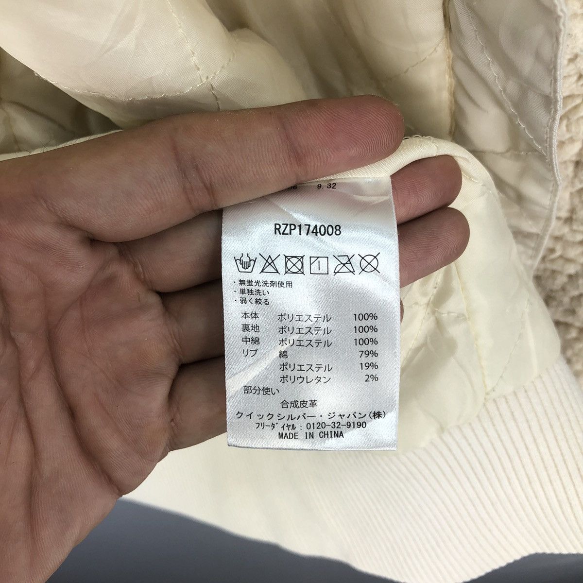 Japanese Brand 🇯🇵 Roxy Zipper Up Sherpa Quilted Jacket Size US M / EU 48-50 / 2 - 18 Thumbnail