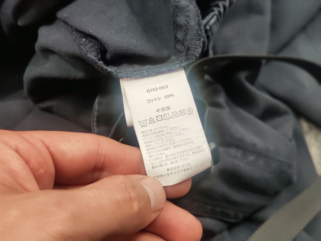 Gramicci Gramicci Japanese Design Dark Blue Canvas Cropped Pants Size US 34 / EU 50 - 16 Thumbnail