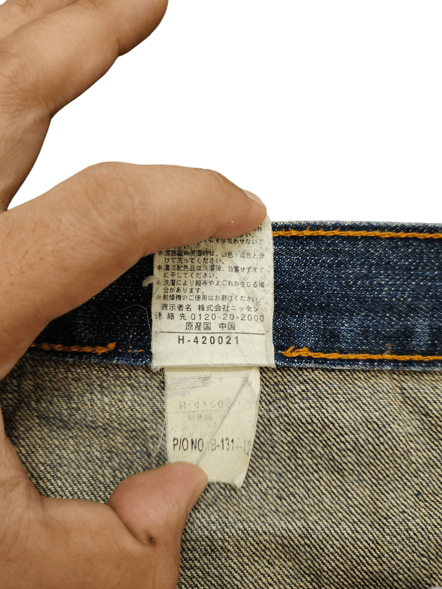 Comme des Garcons × Undercover Amore Puro Double Waist Clawmark Faded Jeans Undercover Ppfm Size US 35 - 19 Thumbnail