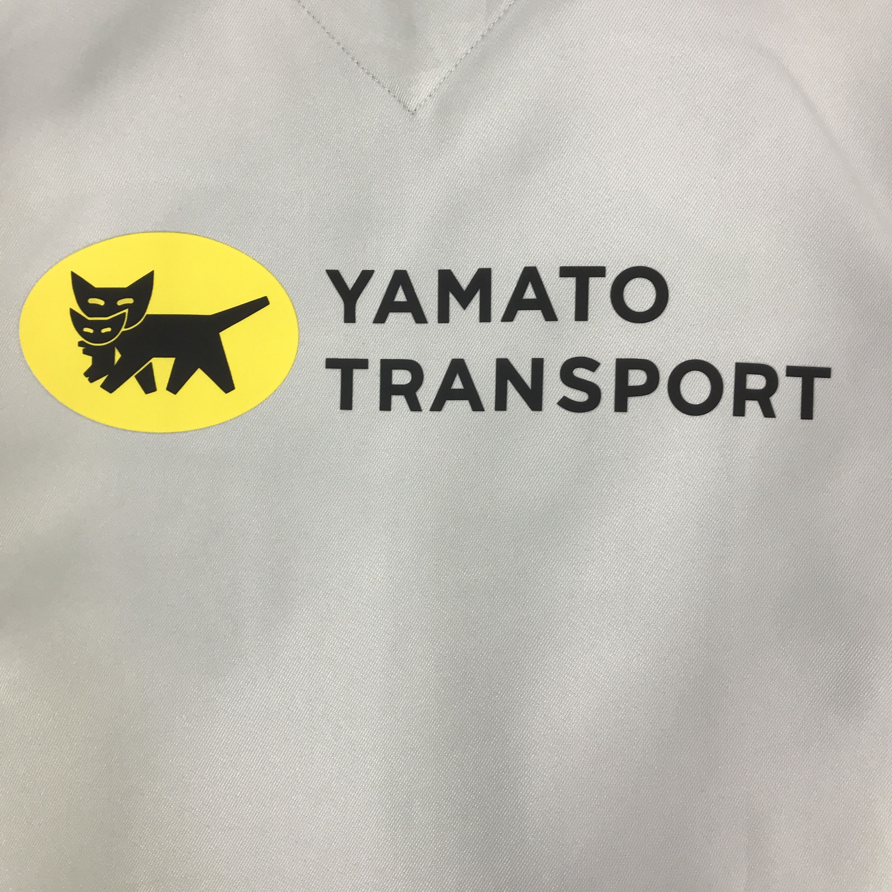 Japanese Brand YAMATO TRANSPORT JAPAN WORK JACKET K84B5 Size US XL / EU 56 / 4 - 7 Thumbnail