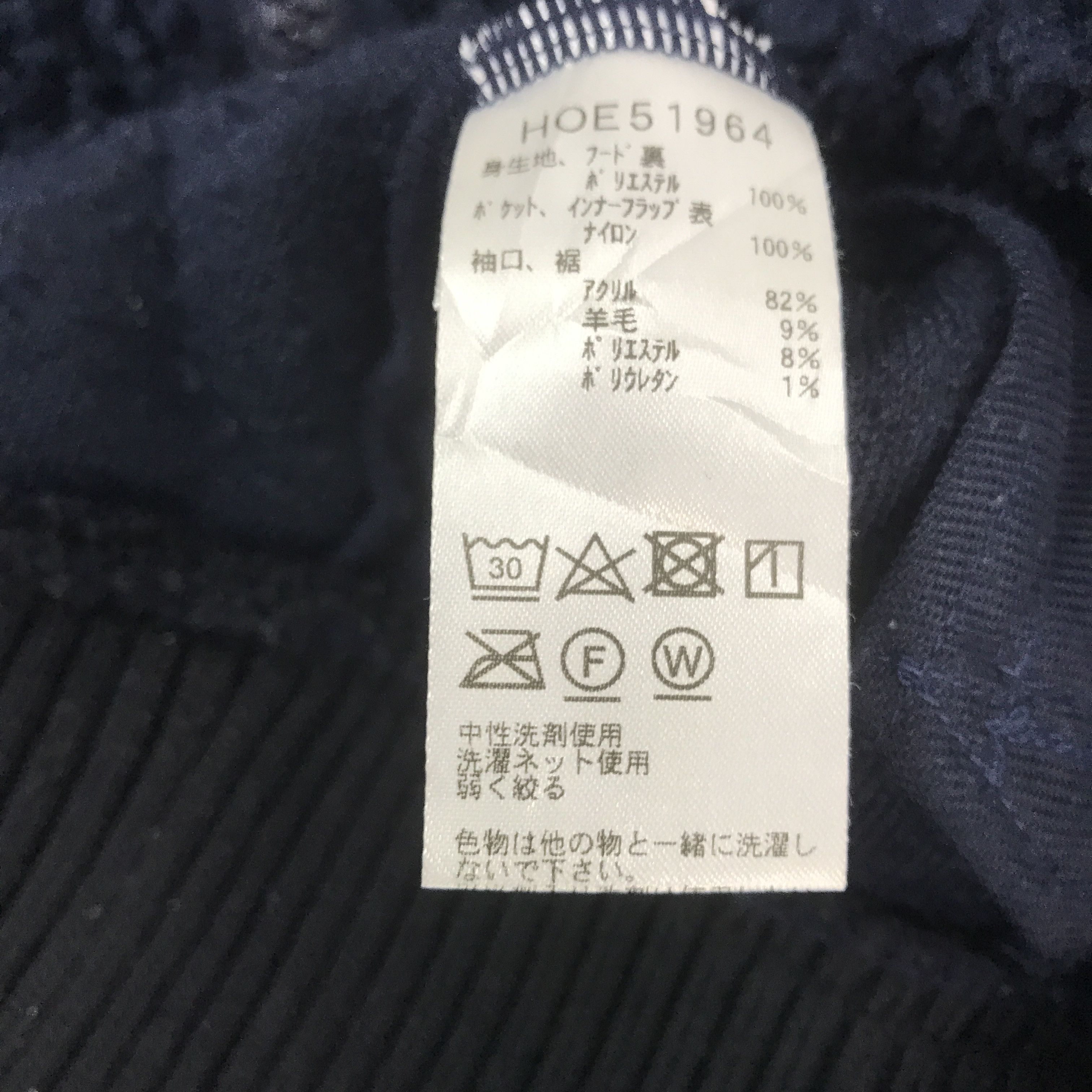 Rare🔥halley hansen sherpa fleece navy jacket