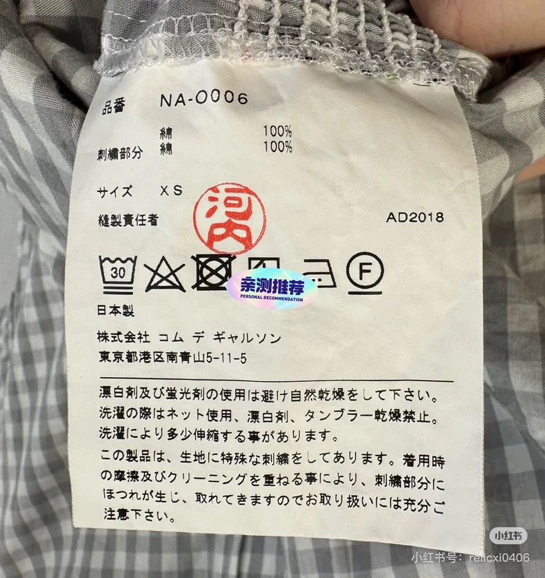 Comme des Garcons Comme Des Garcons Dress Size XS / US 0-2 / IT 36-38 - 8 Thumbnail