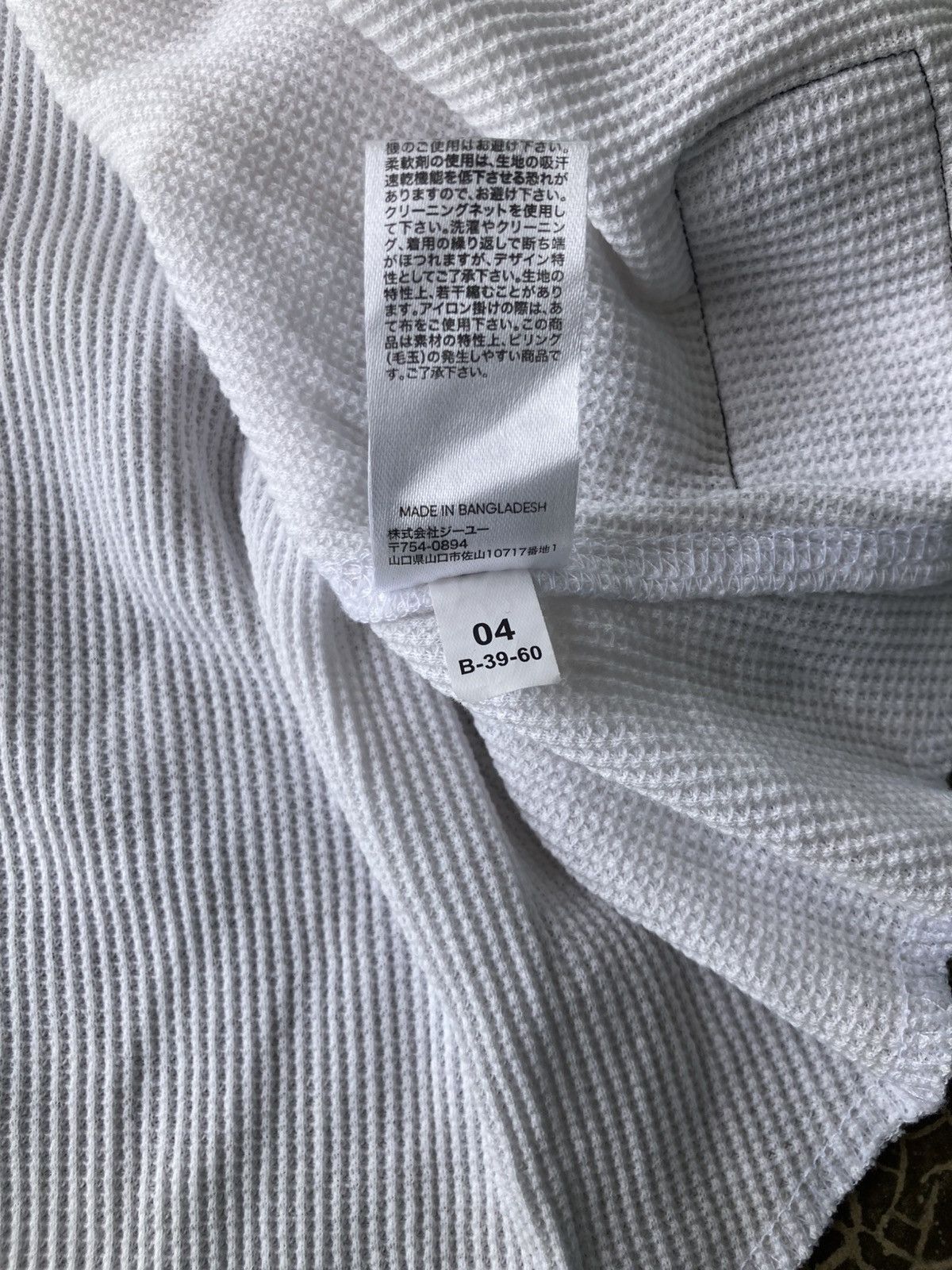 GU × Undercover Undercover x GU Double Sleeve Waffle T-Shirt Size US L / EU 52-54 / 3 - 12 Thumbnail