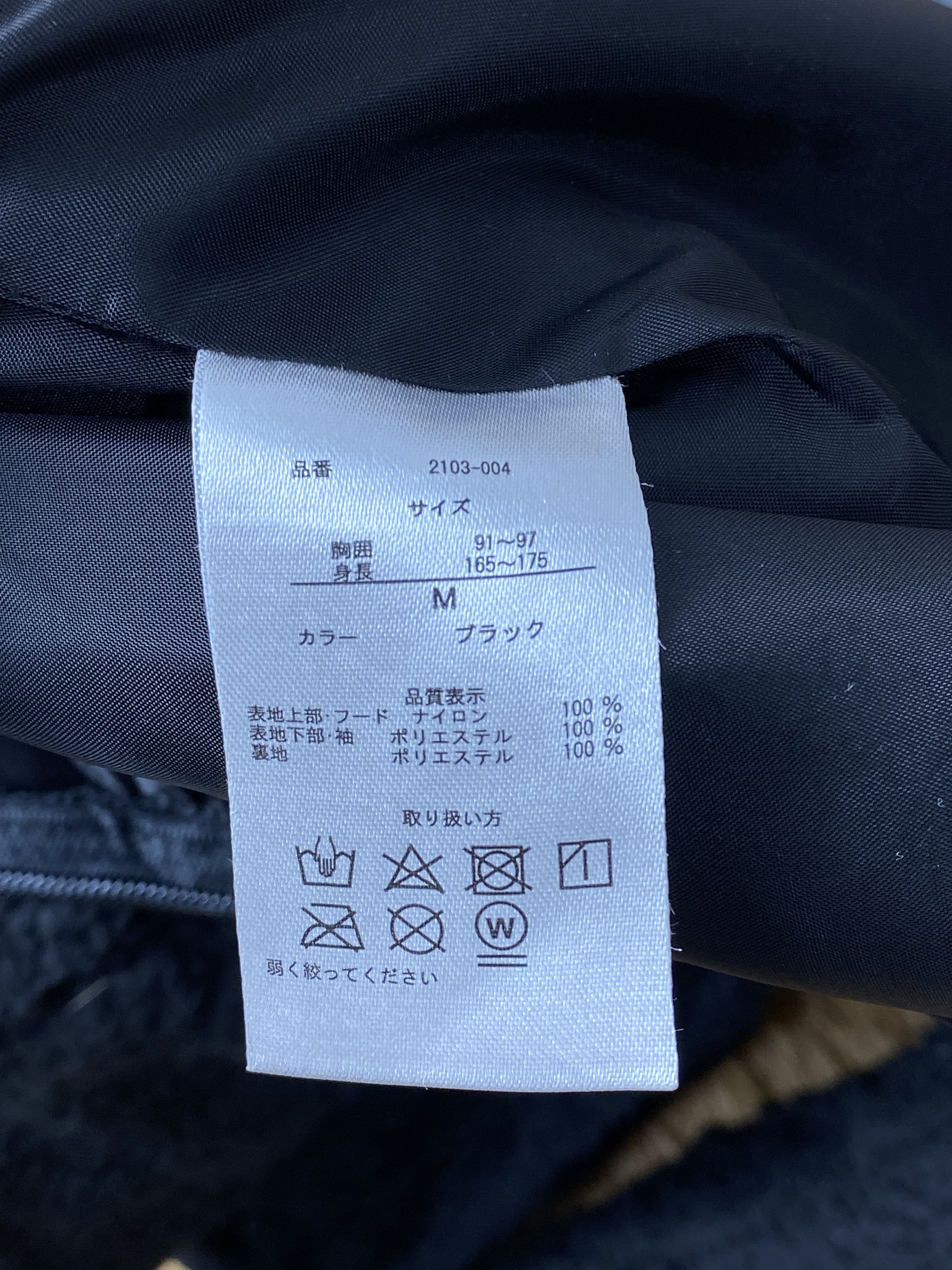 Japanese Brand Vintage Japanese Brand Fleece Hoodie Jacket J1922 Size US S / EU 44-46 / 1 - 7 Thumbnail