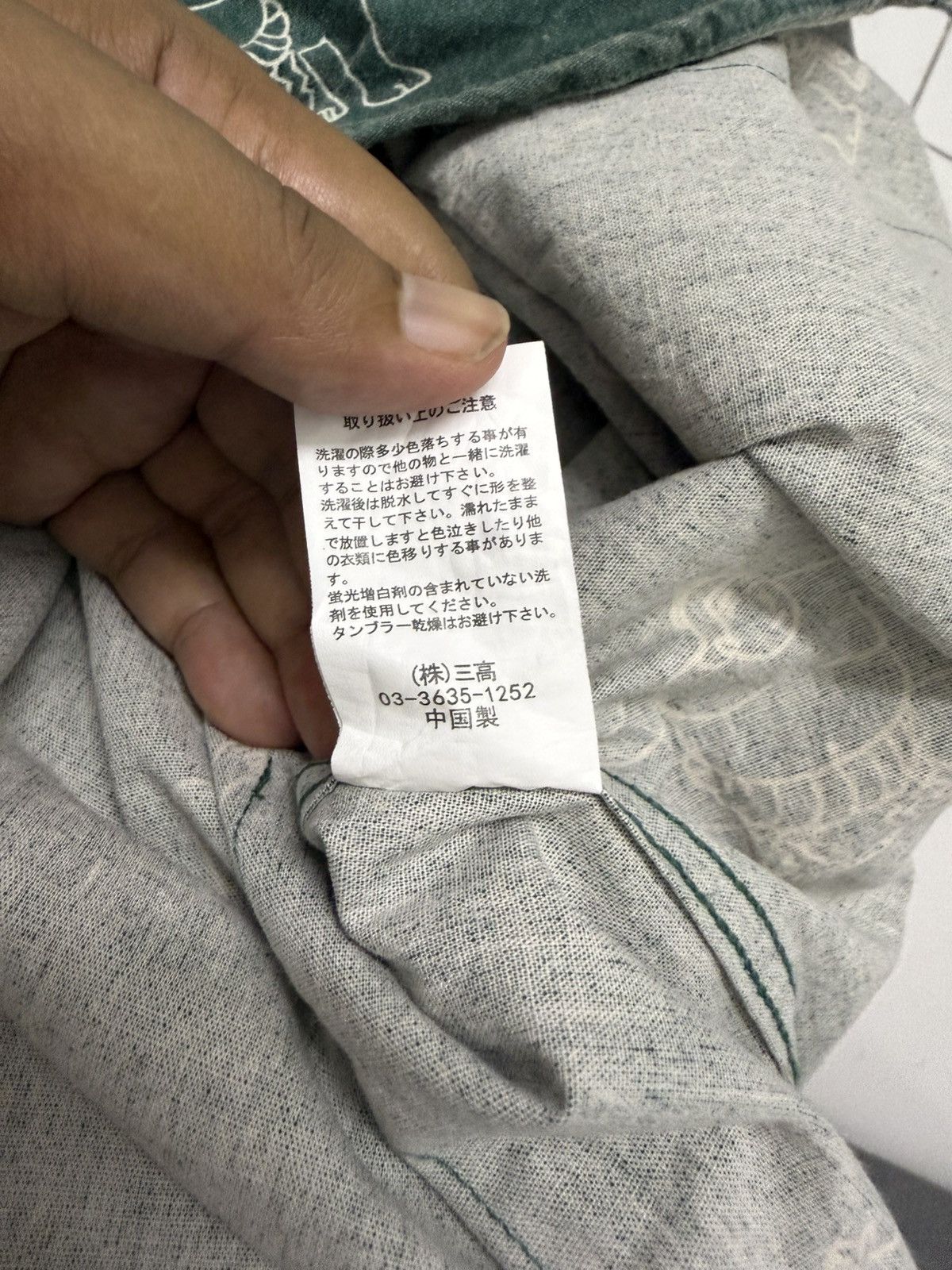 Japanese Brand × go slow caravan Go Slow Caravan Sumo Warrior Over Print Bottom Pocket Style Size US M / EU 48-50 / 2 - 8 Thumbnail