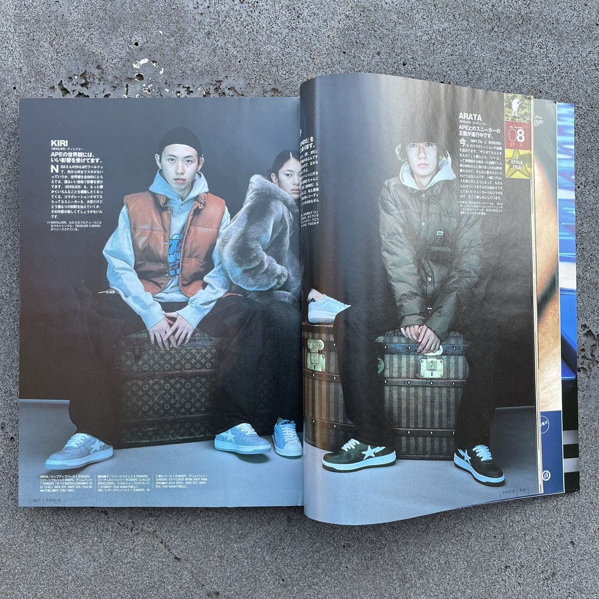 POPEYE MAGAZINE NO.622 BAPESTA ISSUE -NOV 2001