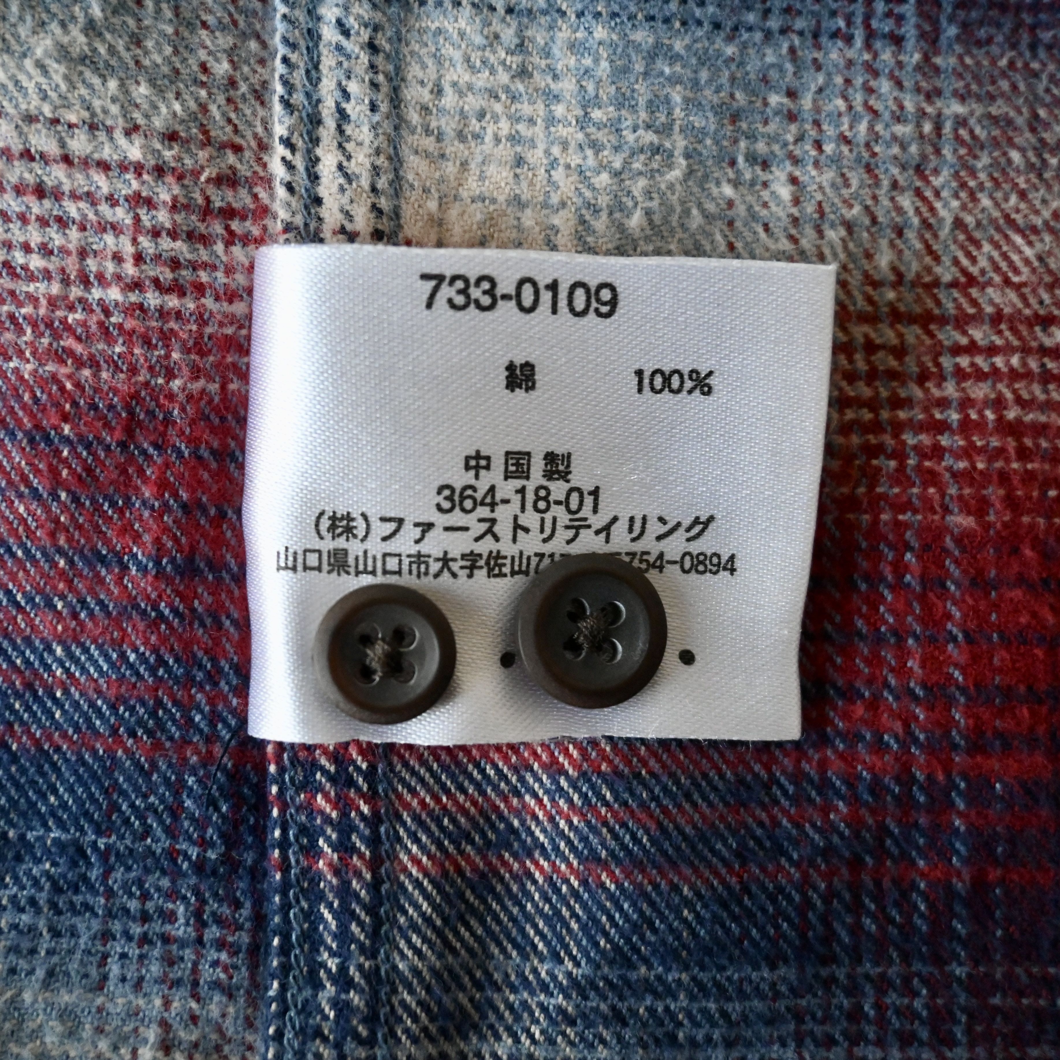 Uniqlo VTG 1990s UNIQLO ombre/shadow plaid cotton flannel shirt, M Size US M / EU 48-50 / 2 - 11 Thumbnail