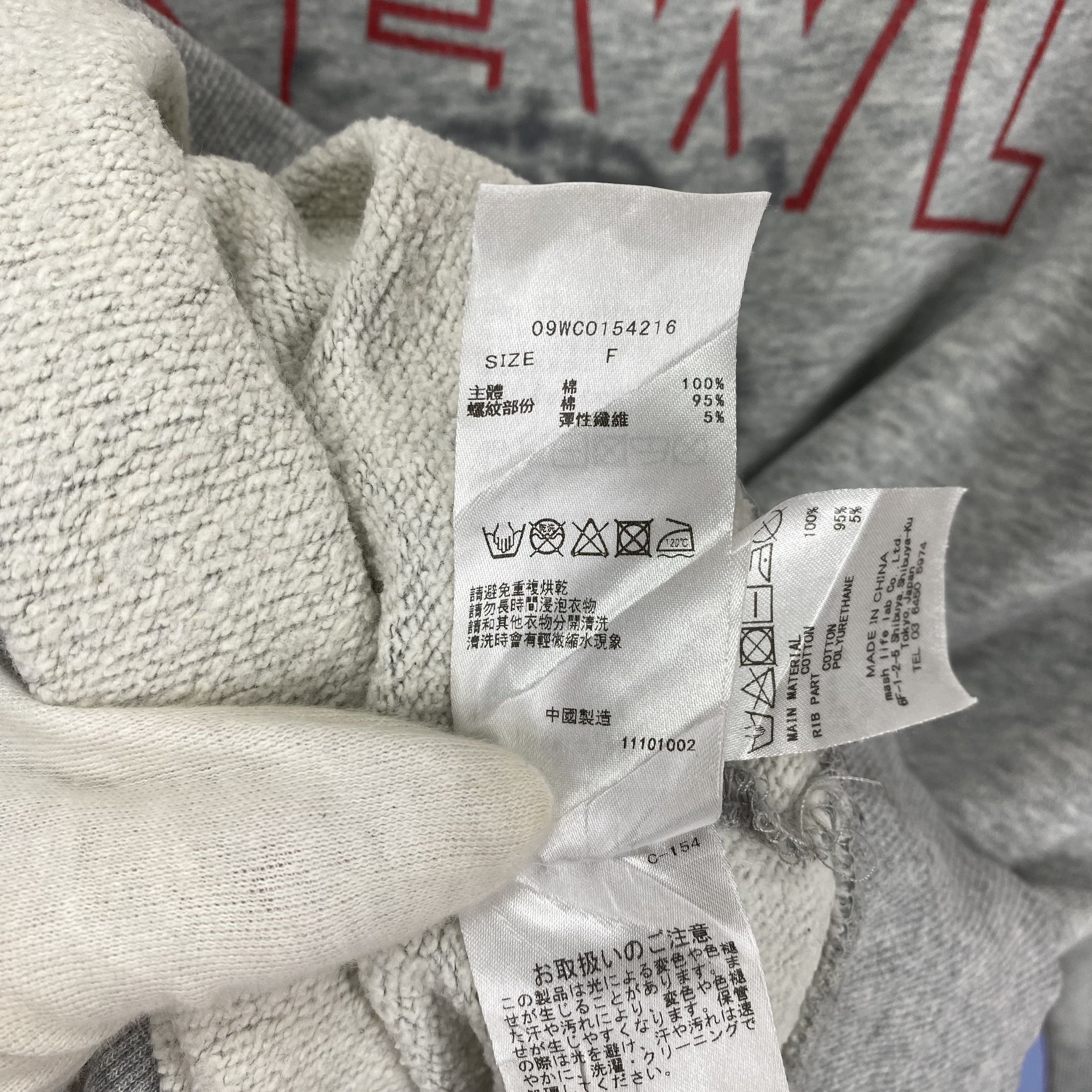 Japanese Brand KEWL by MILA OWEN Sweatshirt #1898/09 Size US L / EU 52-54 / 3 - 6 Thumbnail