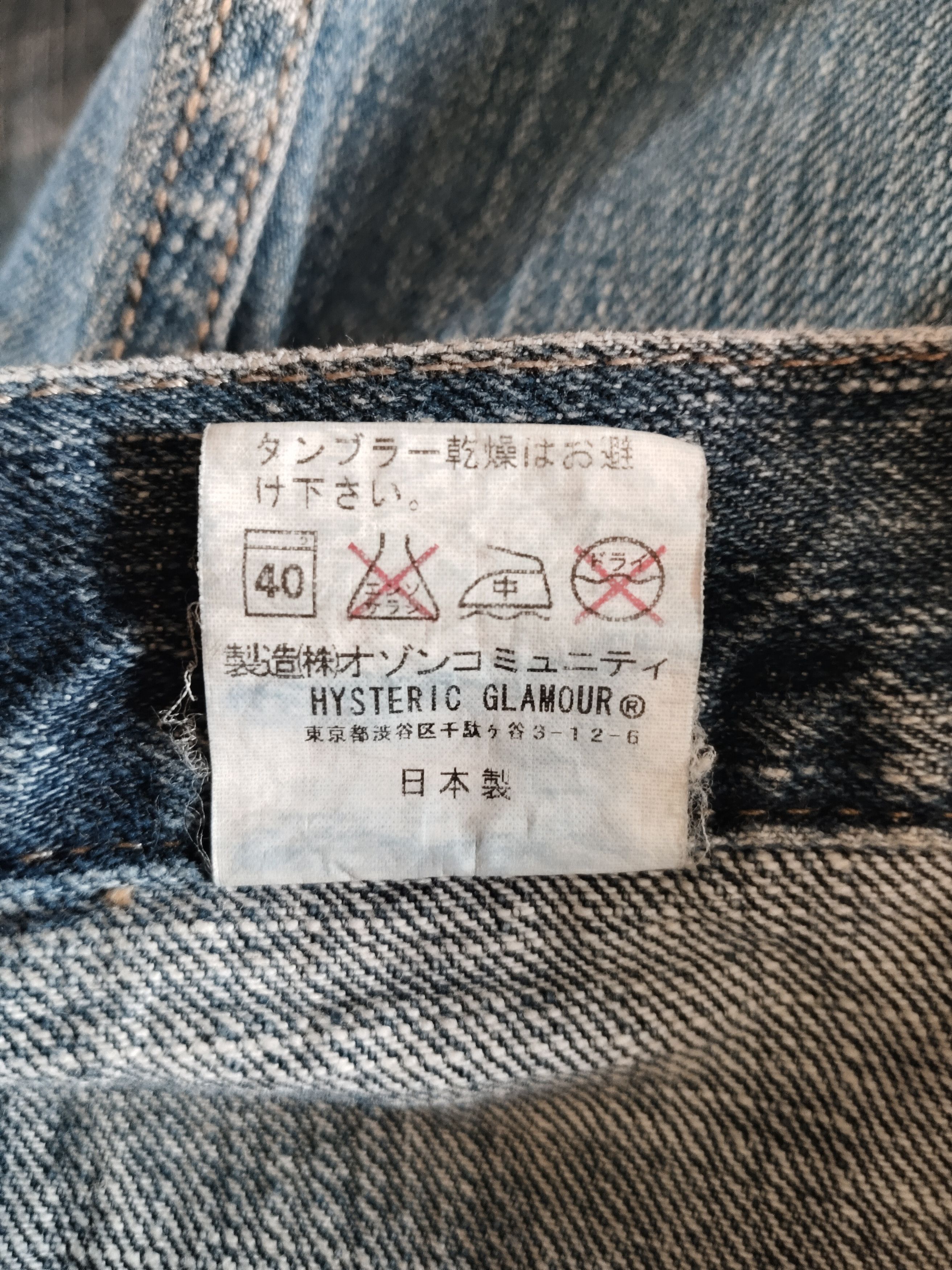 Hysteric Glamour HYSTERIC GLAMOUR Bushpant Jeans Size 31" - 7 Thumbnail
