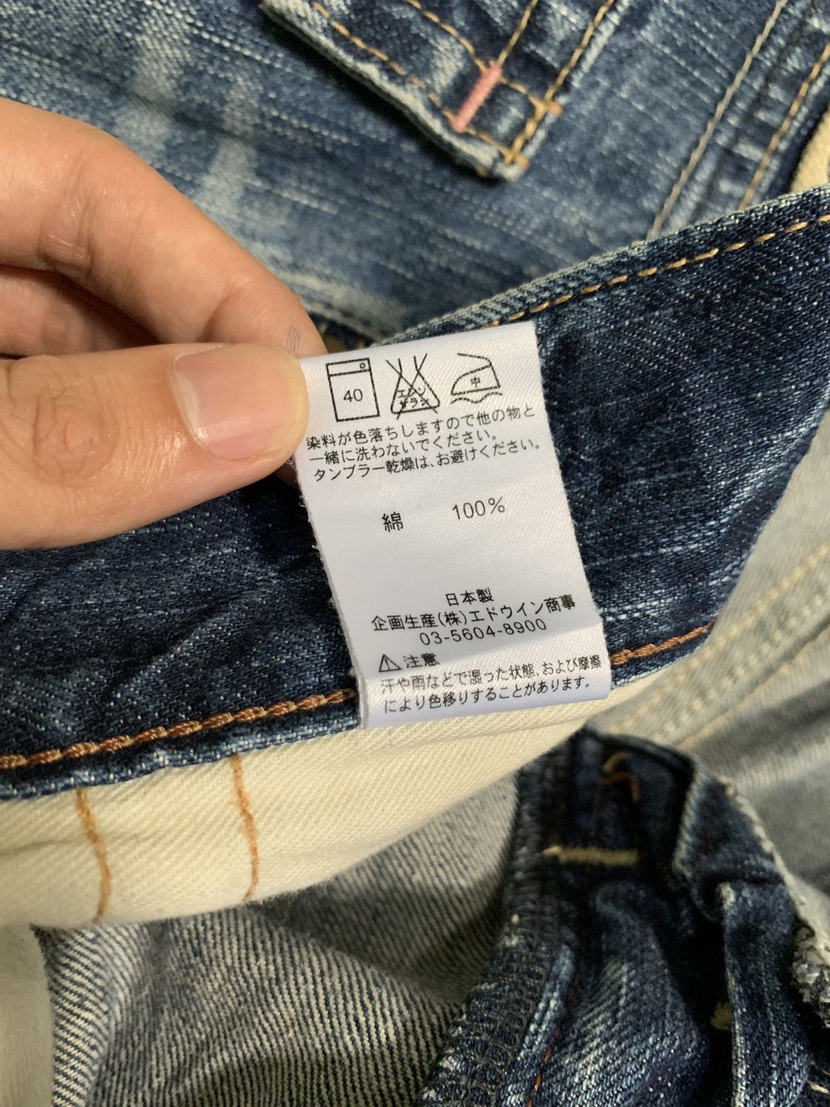 Edwin FLARE JAPANESE EDWIN BLUE TRIP CLAWMARK RUSTY PUNK DENIM Size US 35 - 18 Thumbnail