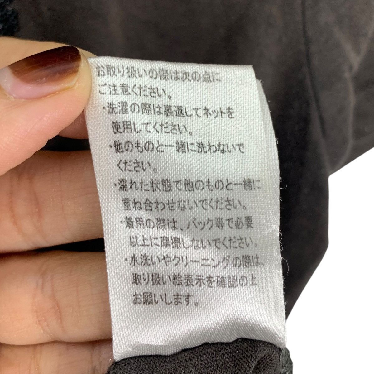 semanticdesign SEMANTIC DESIGN Reality Culture Japanese Brand Shirt Size US L / EU 52-54 / 3 - 8 Thumbnail
