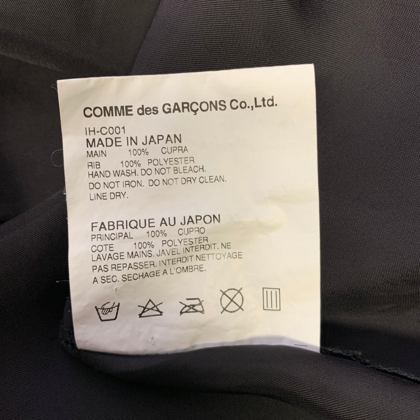 Comme des Garcons COMME des GARCONS Size S Black Cupro Buttoned Coat Size US S / EU 44-46 / 1 - 7 Thumbnail