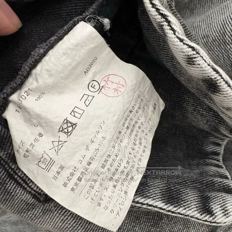 Comme des Garcons Black Comme des Garcons CDG Blazer L. Size US L / EU 52-54 / 3 - 3 Thumbnail